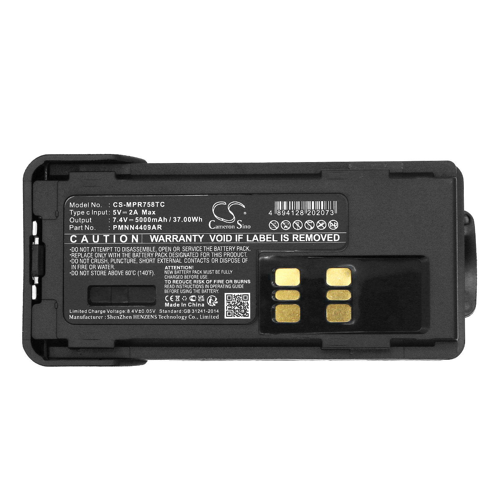 CS-MPR758TC-5.jpg