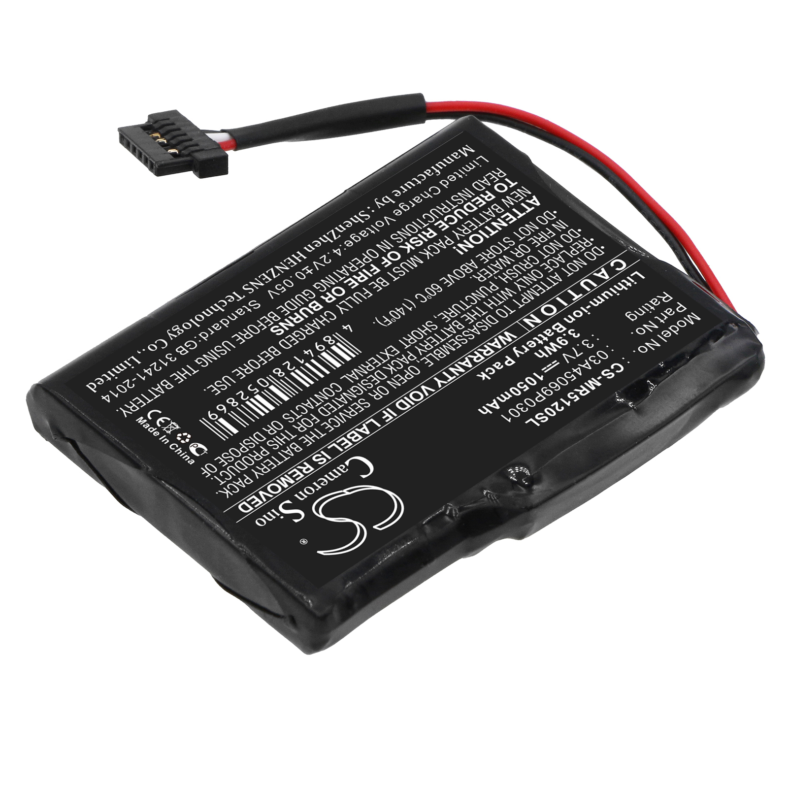 Magellan RoadMate 5045 Replacement Battery 3.7V 1050mAh