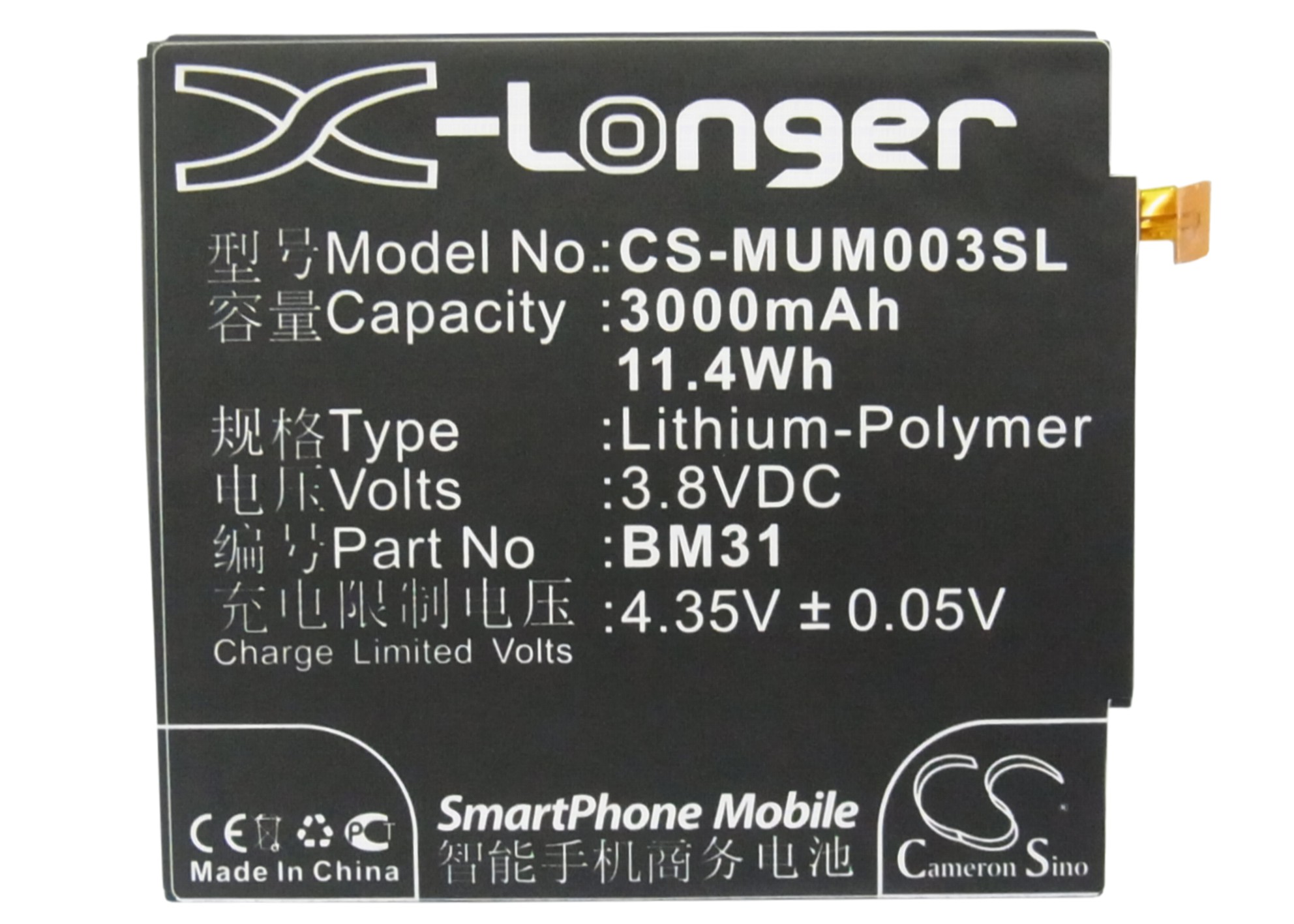 CS-MUM003SL-5.jpg