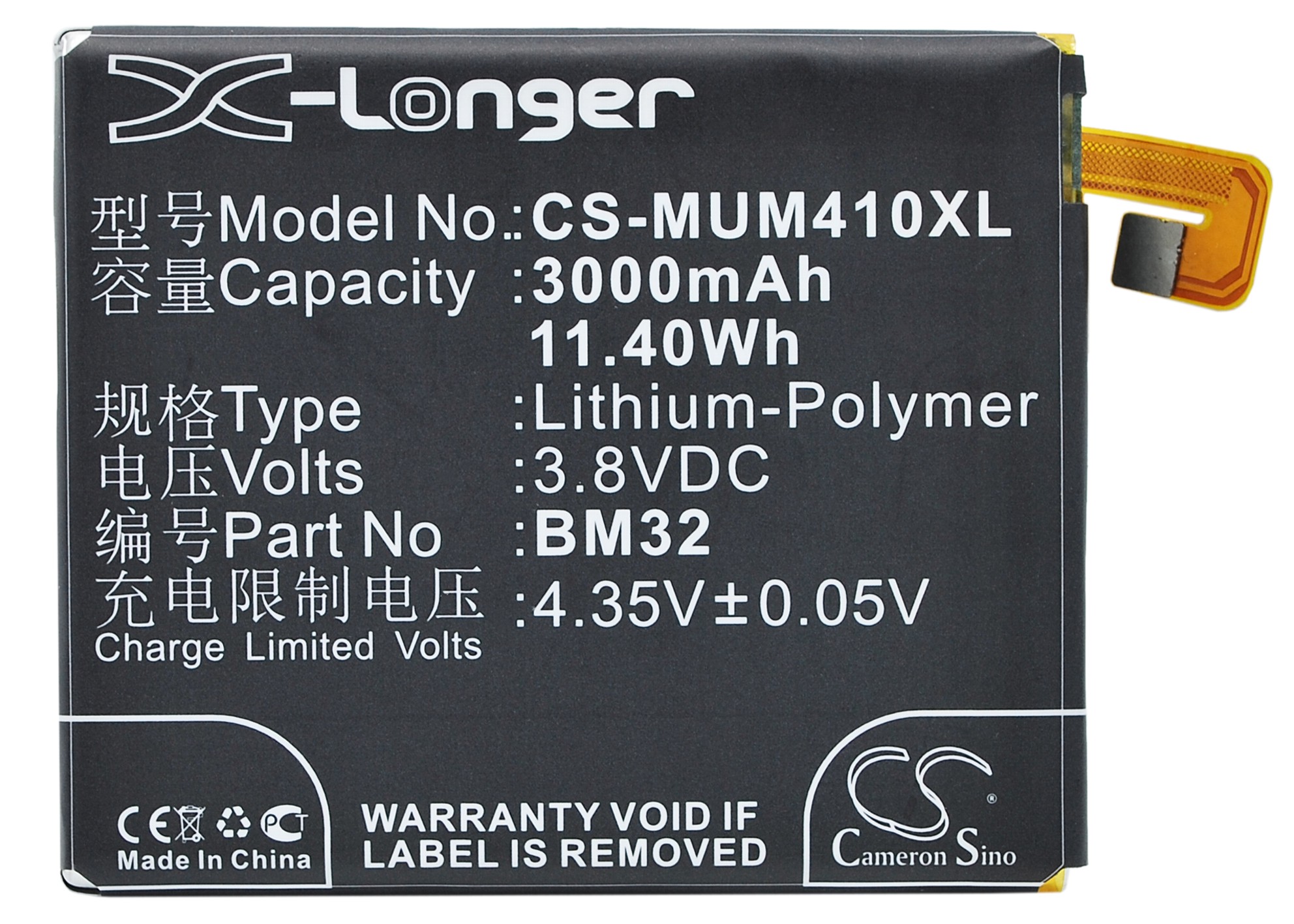 CS-MUM410XL-5.jpg