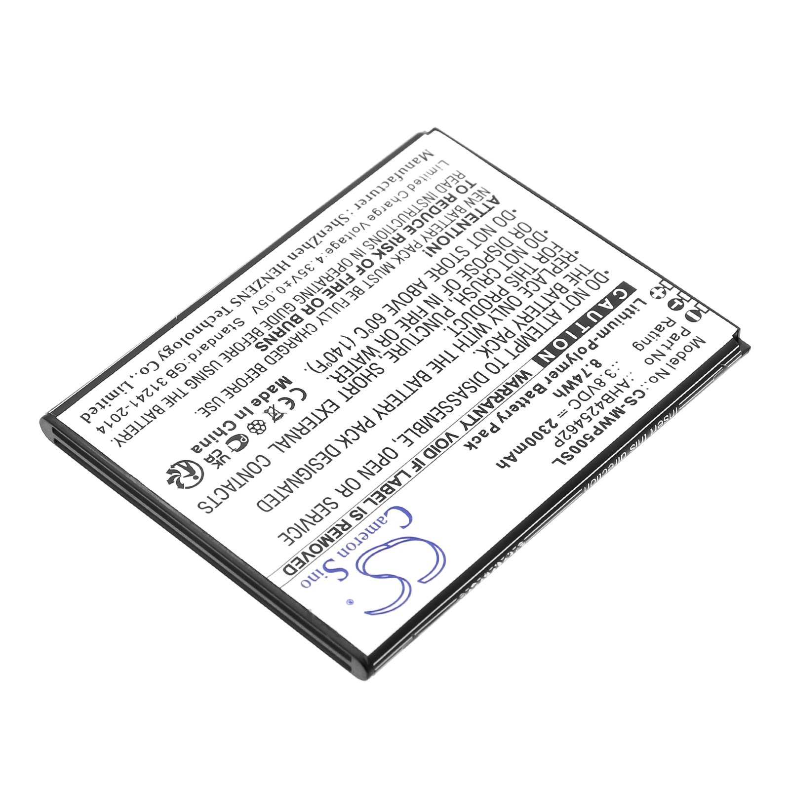 Maxwest Nitro 5P AHB425462P Replacement Battery 3.8V 2300mAh