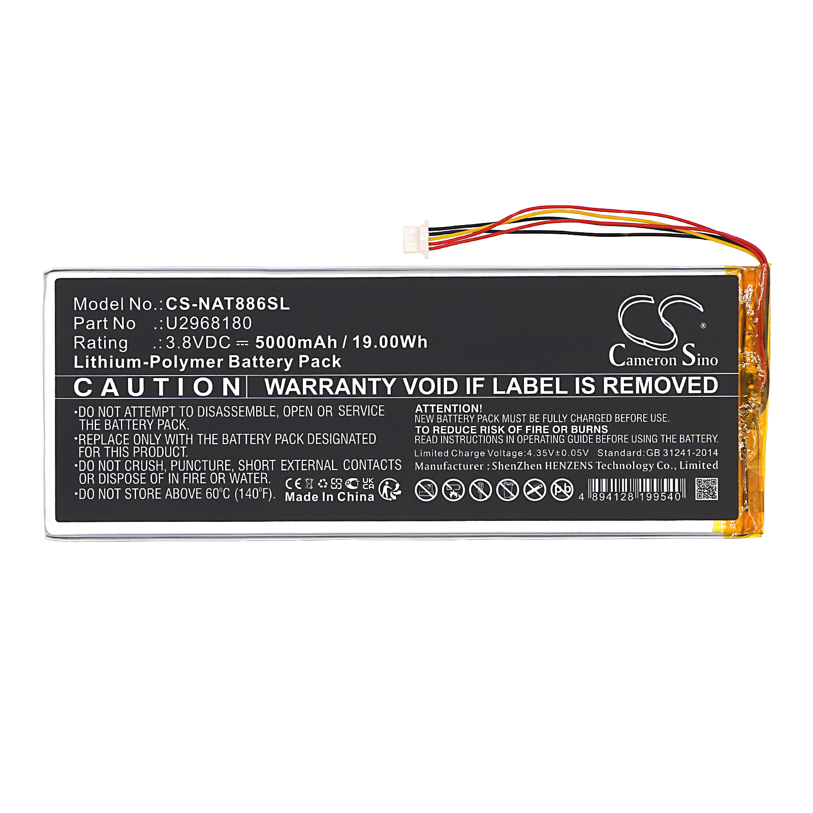 CS-NAT886SL-3.jpg