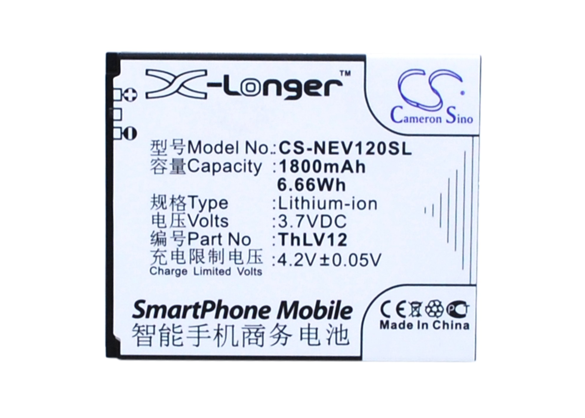 CS-NEV120SL-5.jpg