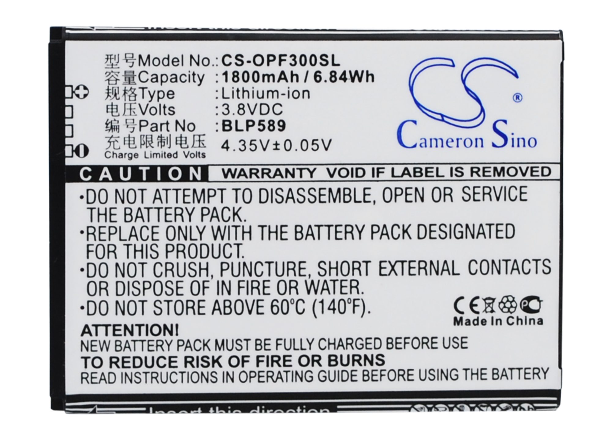 OPPO 3000 3005 3007 A11 Replacement Battery 3.8V 1800mAh