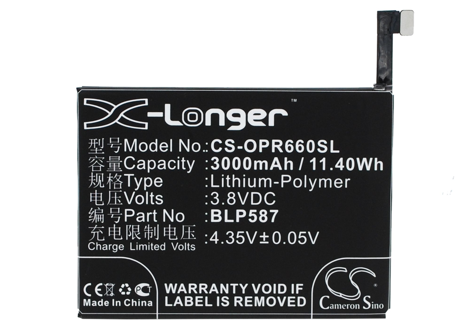 OPPO R6607 U3 BLP585 Replacement Battery 3.8V 3000mAh