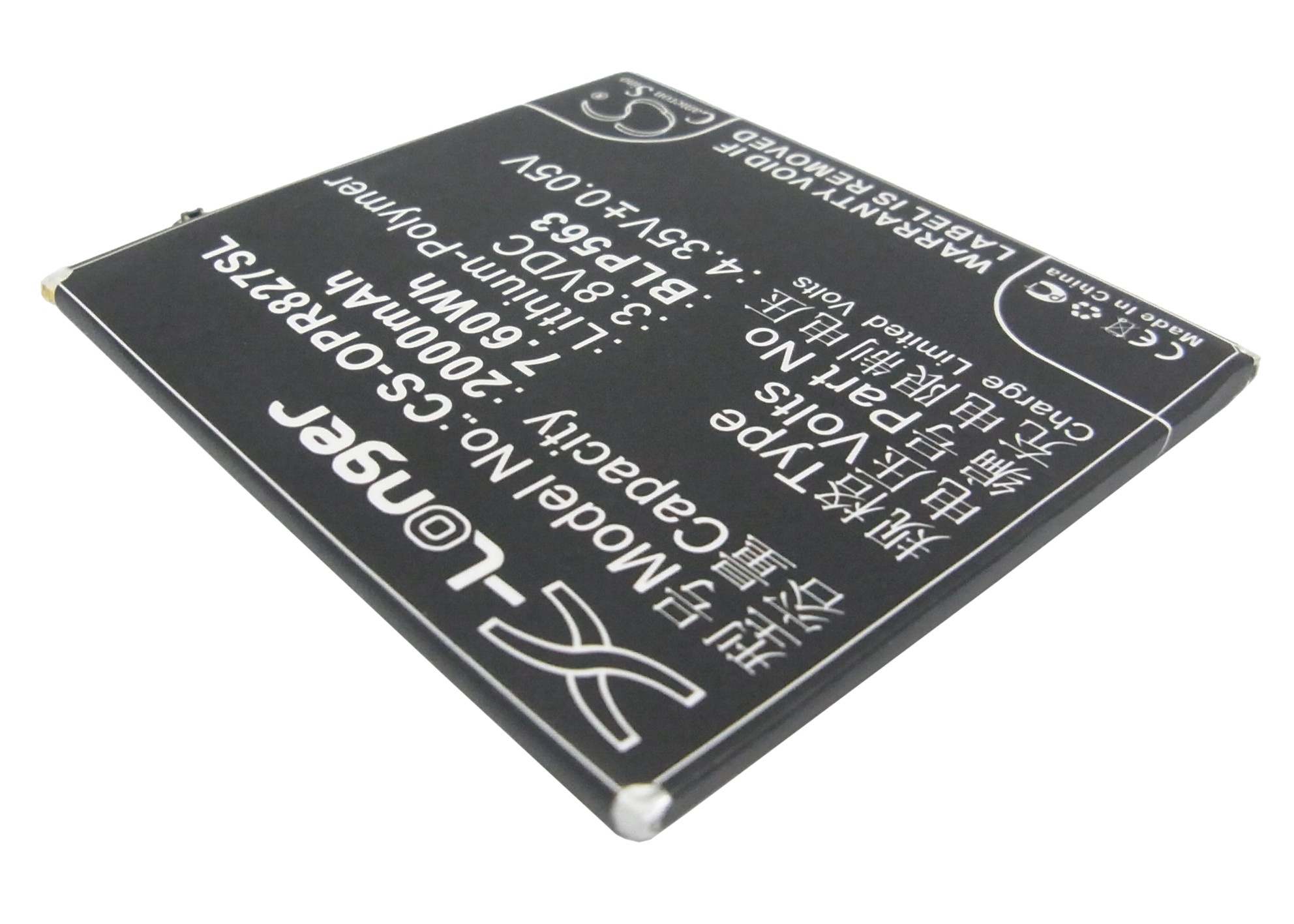 CS-OPR827SL-2.jpg
