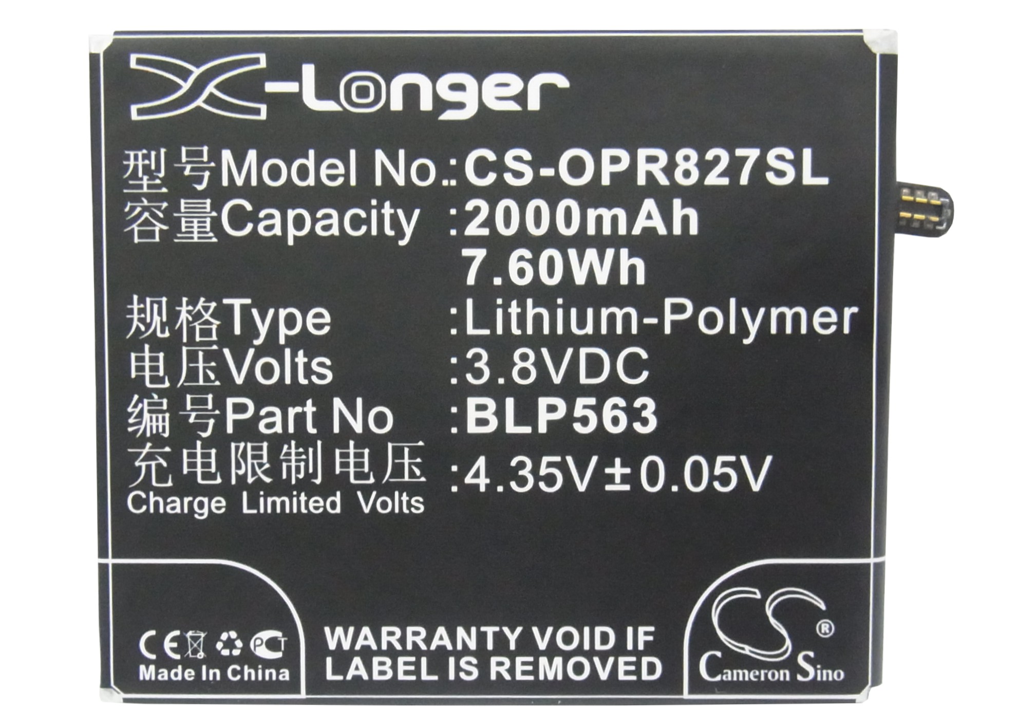 CS-OPR827SL-5.jpg
