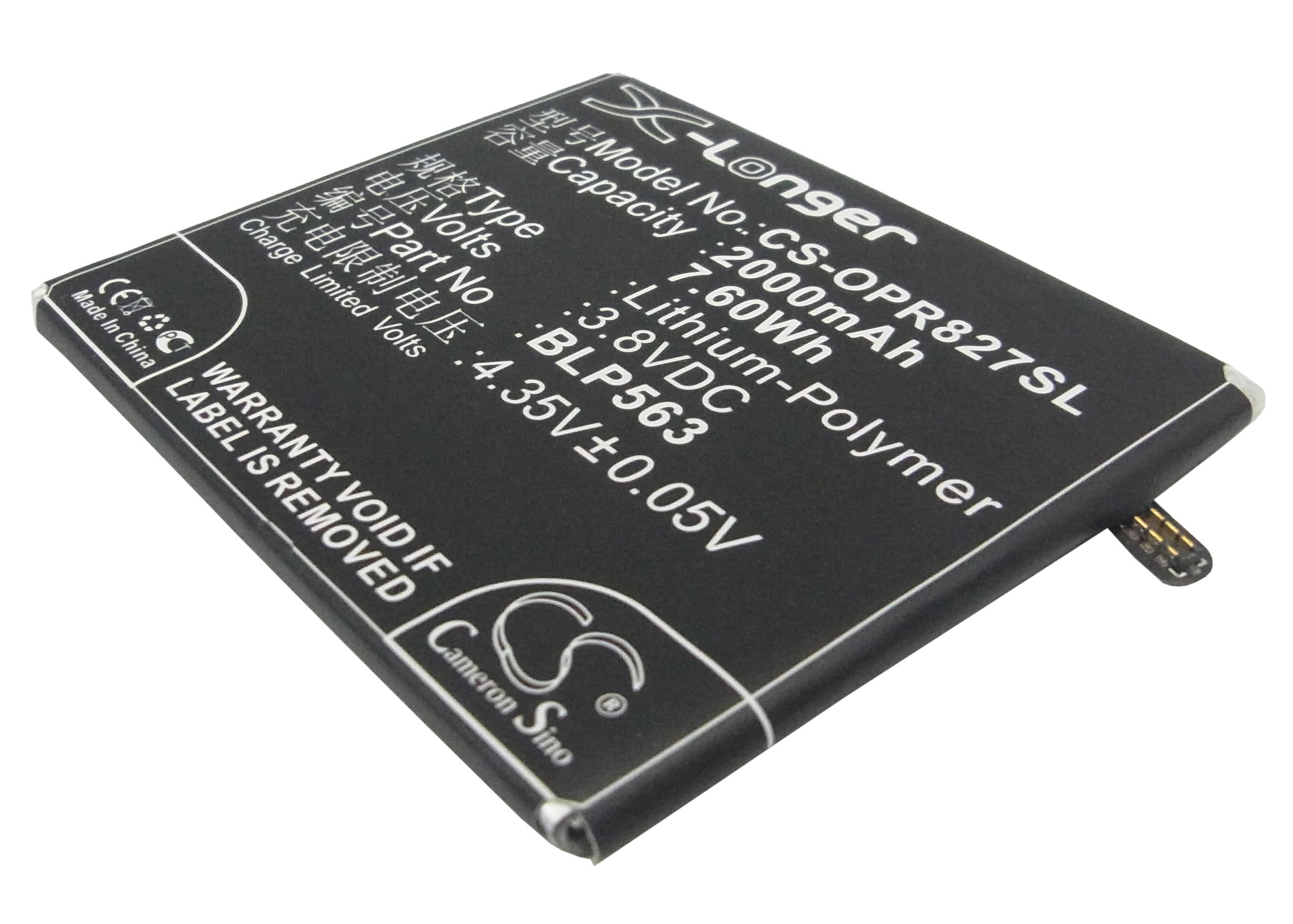 CS-OPR827SL-1.jpg