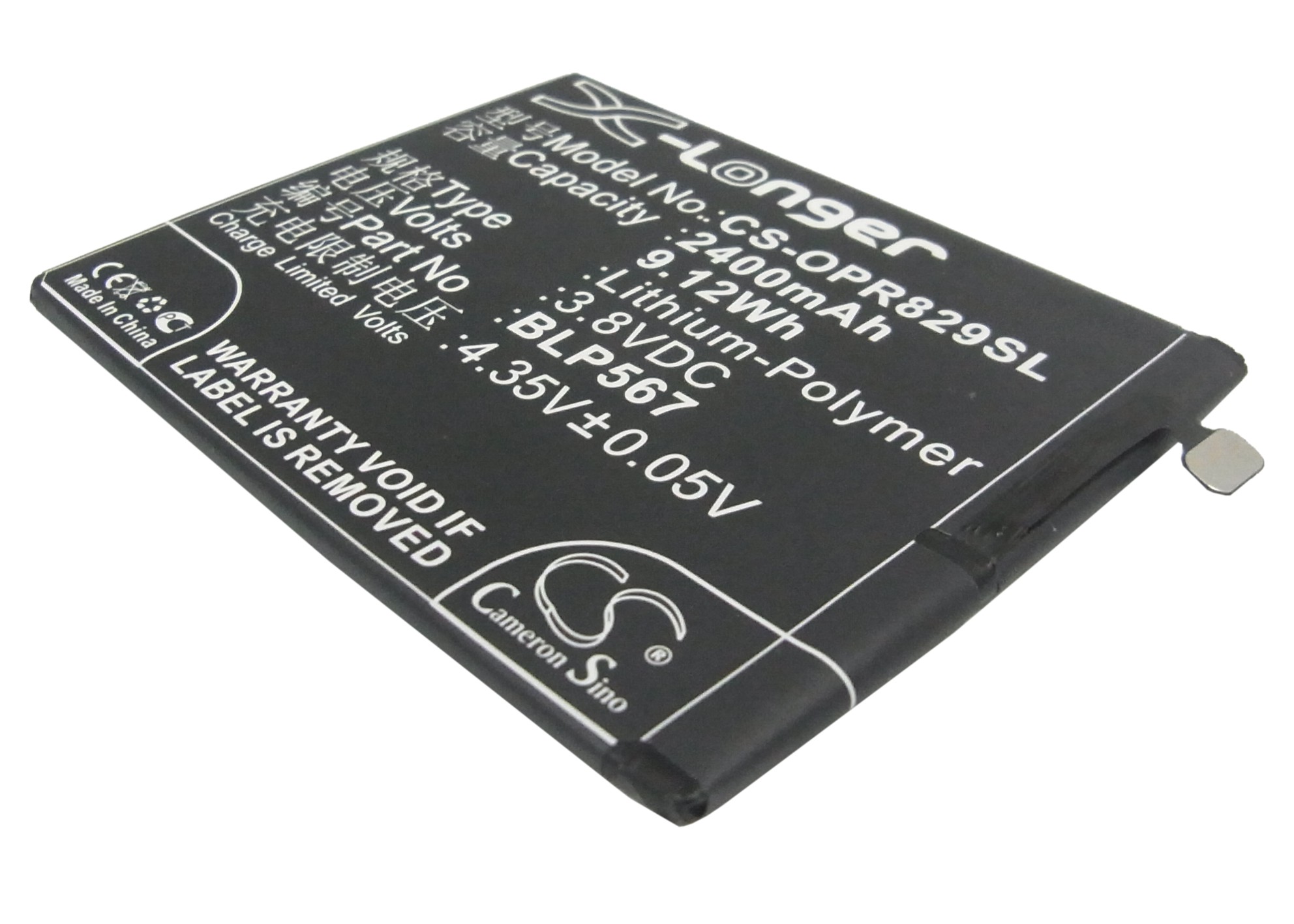 OPPO R1 R8000 R8001 R8006 Replacement Battery 3.8V 2400mAh