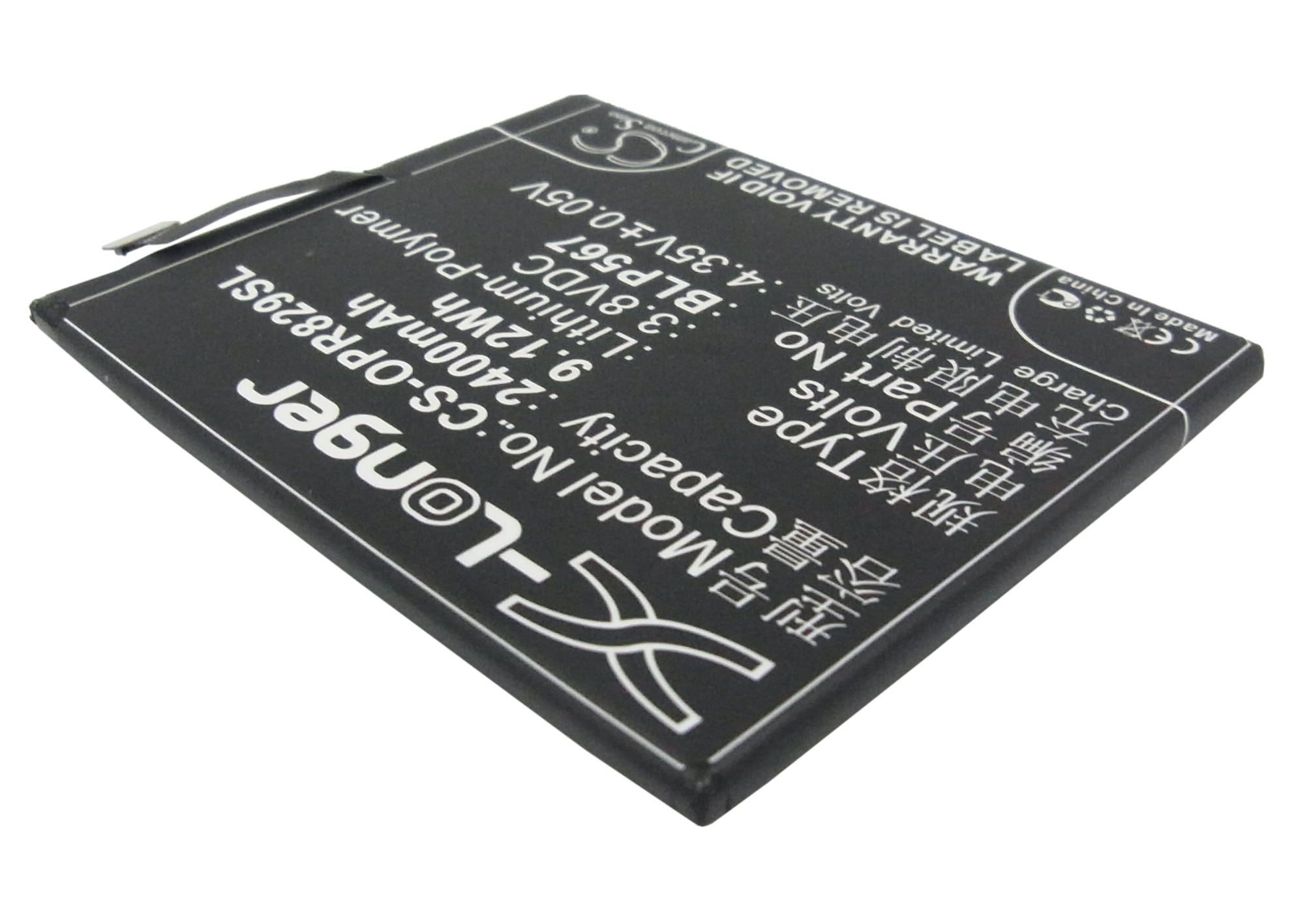CS-OPR829SL-2.jpg