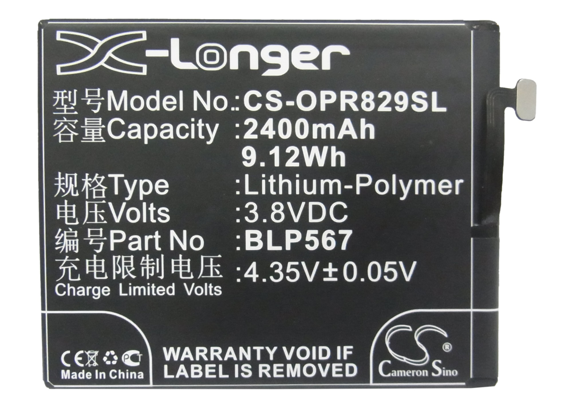 CS-OPR829SL-5.jpg