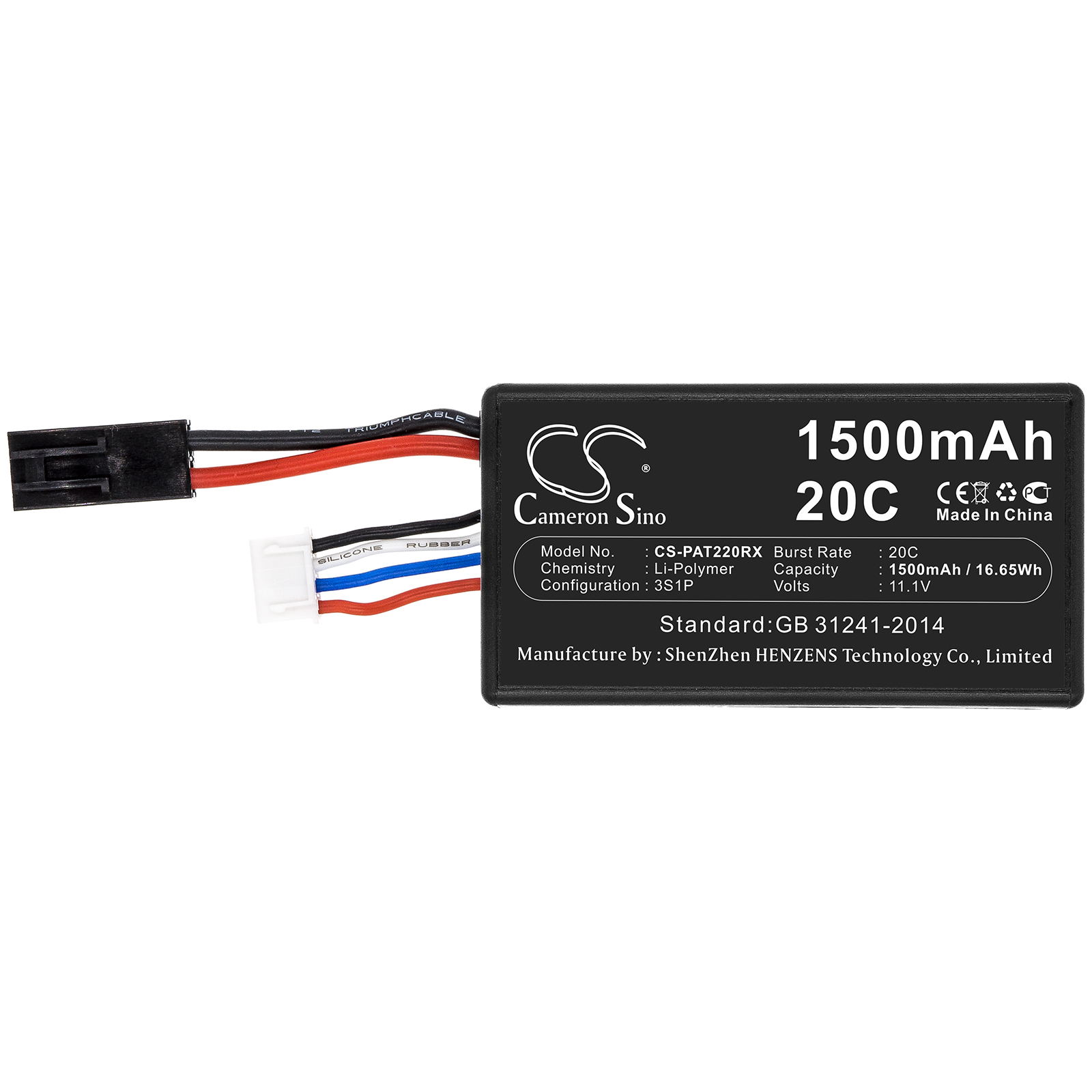 CS-PAT220RX-3.jpg