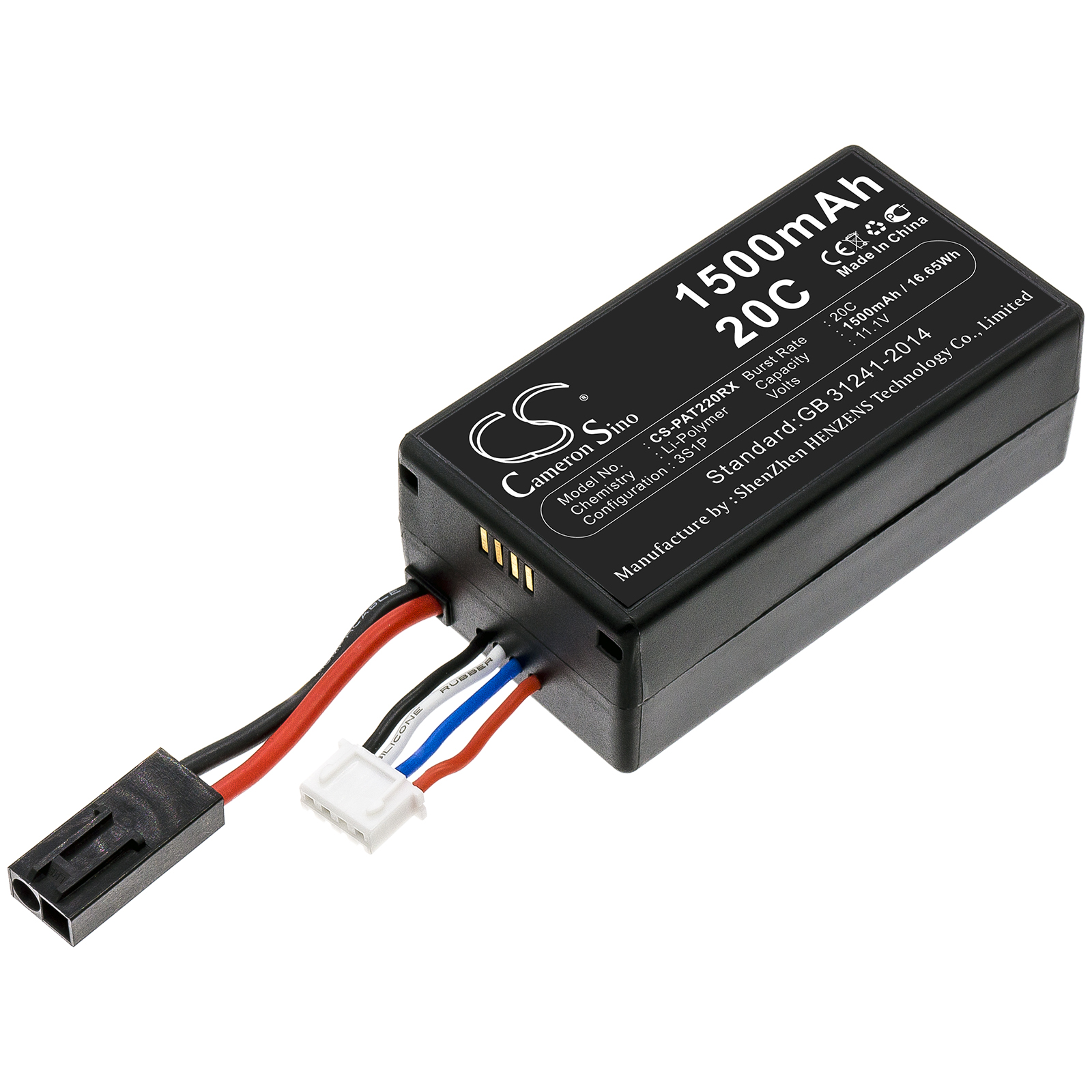 CS-PAT220RX-1.jpg