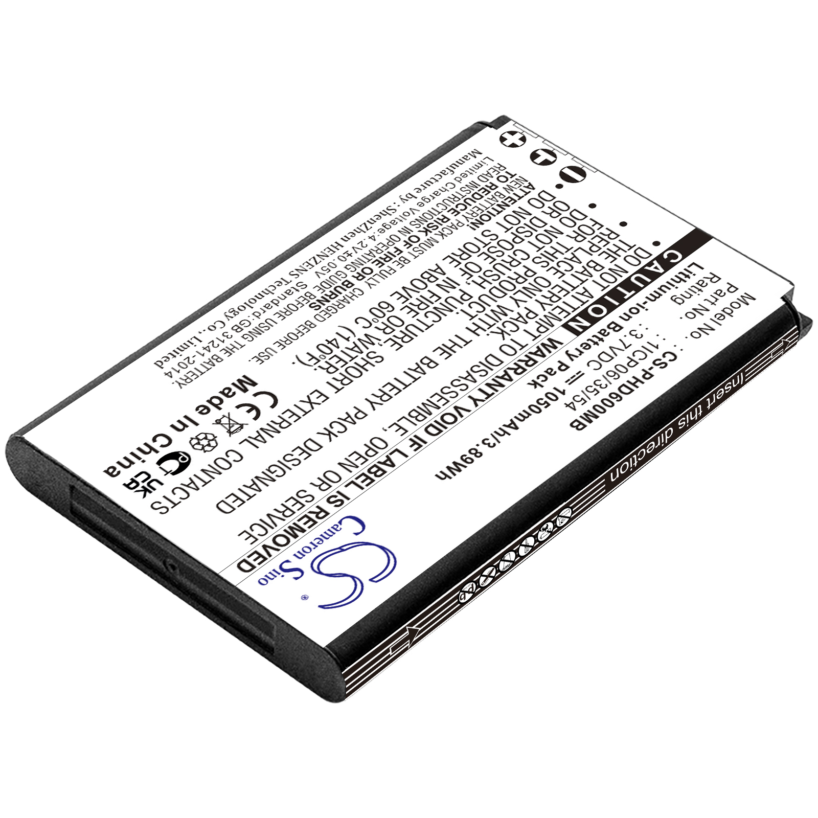 Babymoov DeTeWe Vision 4000 Replacement Battery 3.7V 1050mAh