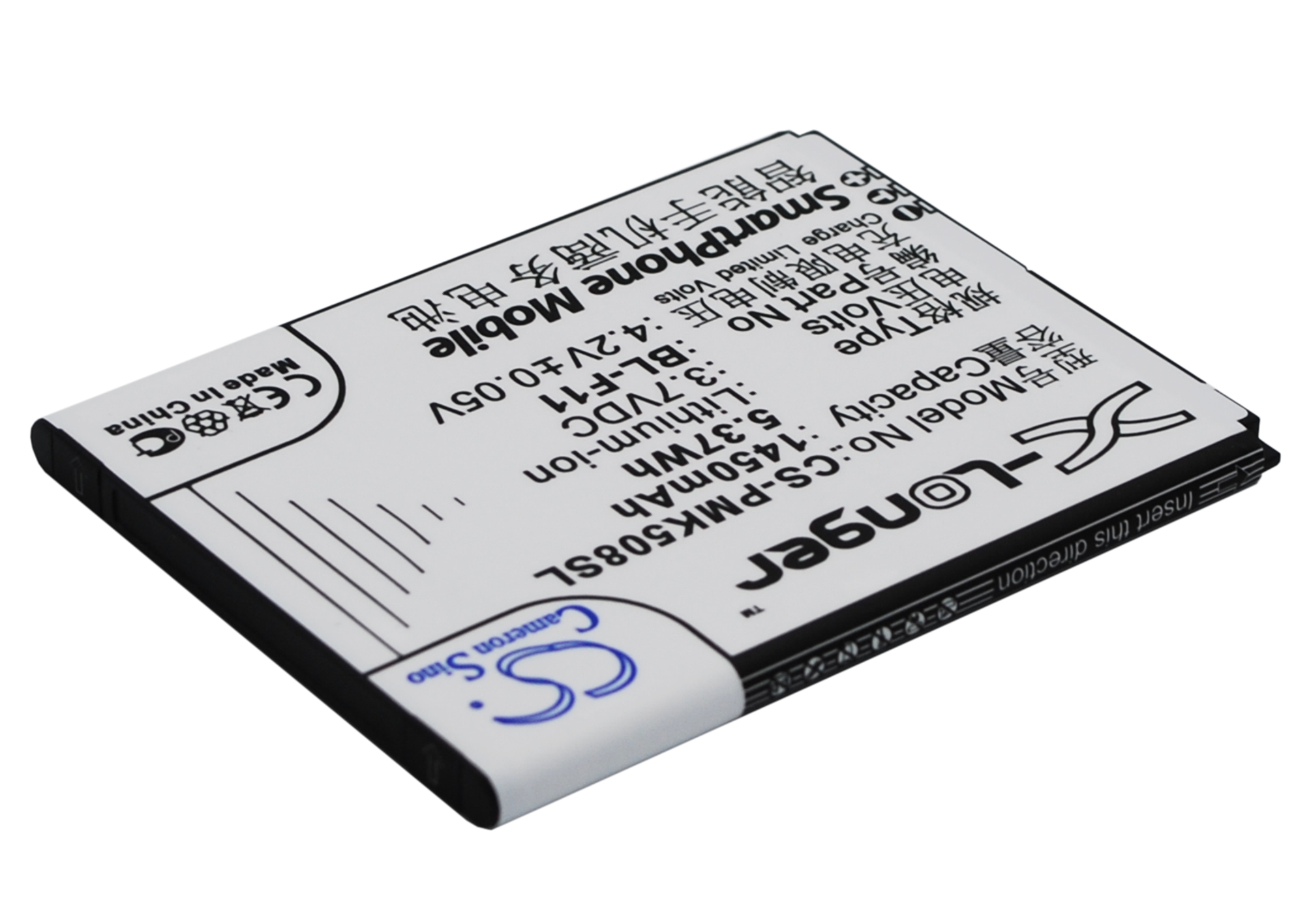 CS-PMK508SL-3.jpg
