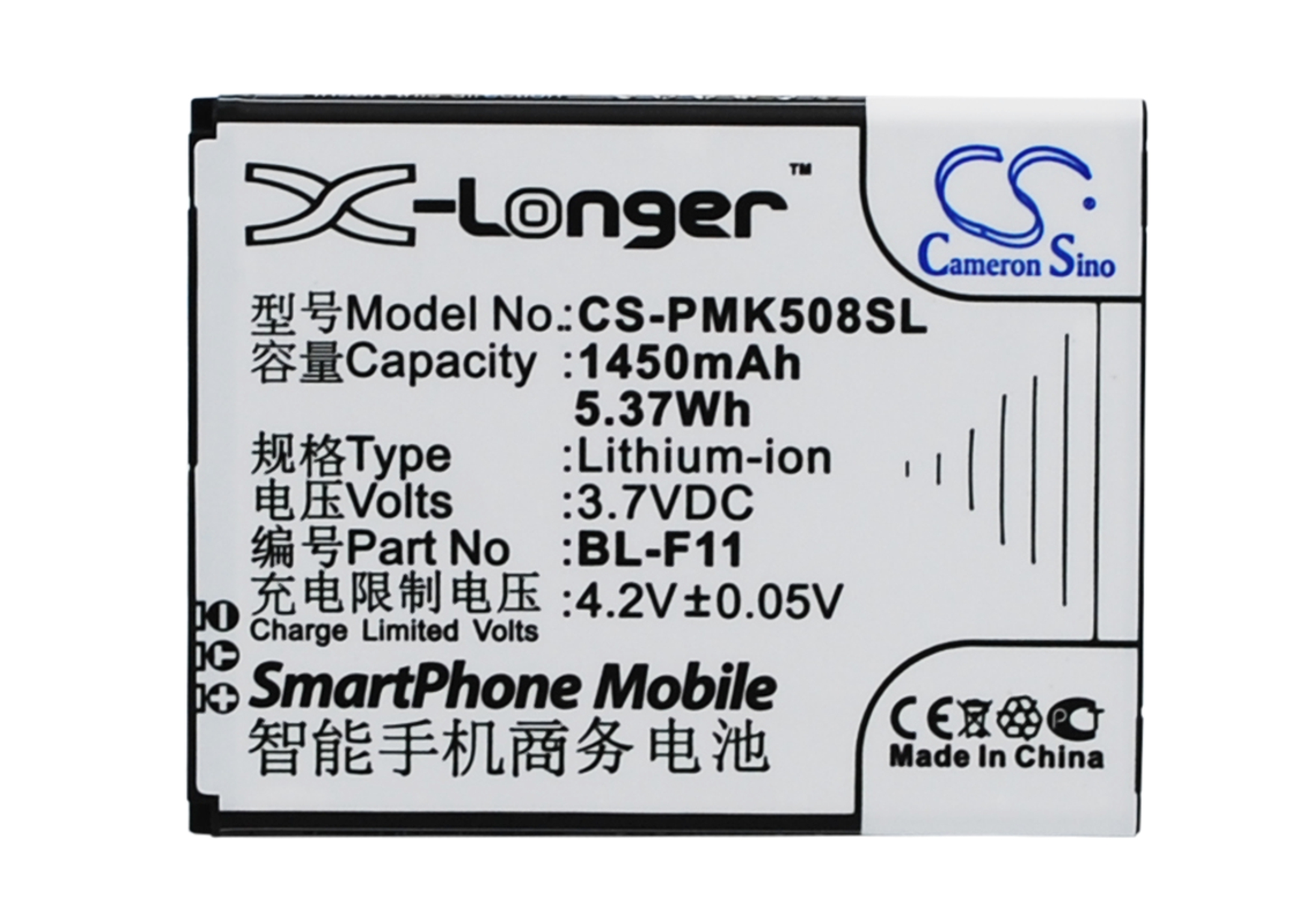 CS-PMK508SL-1.jpg