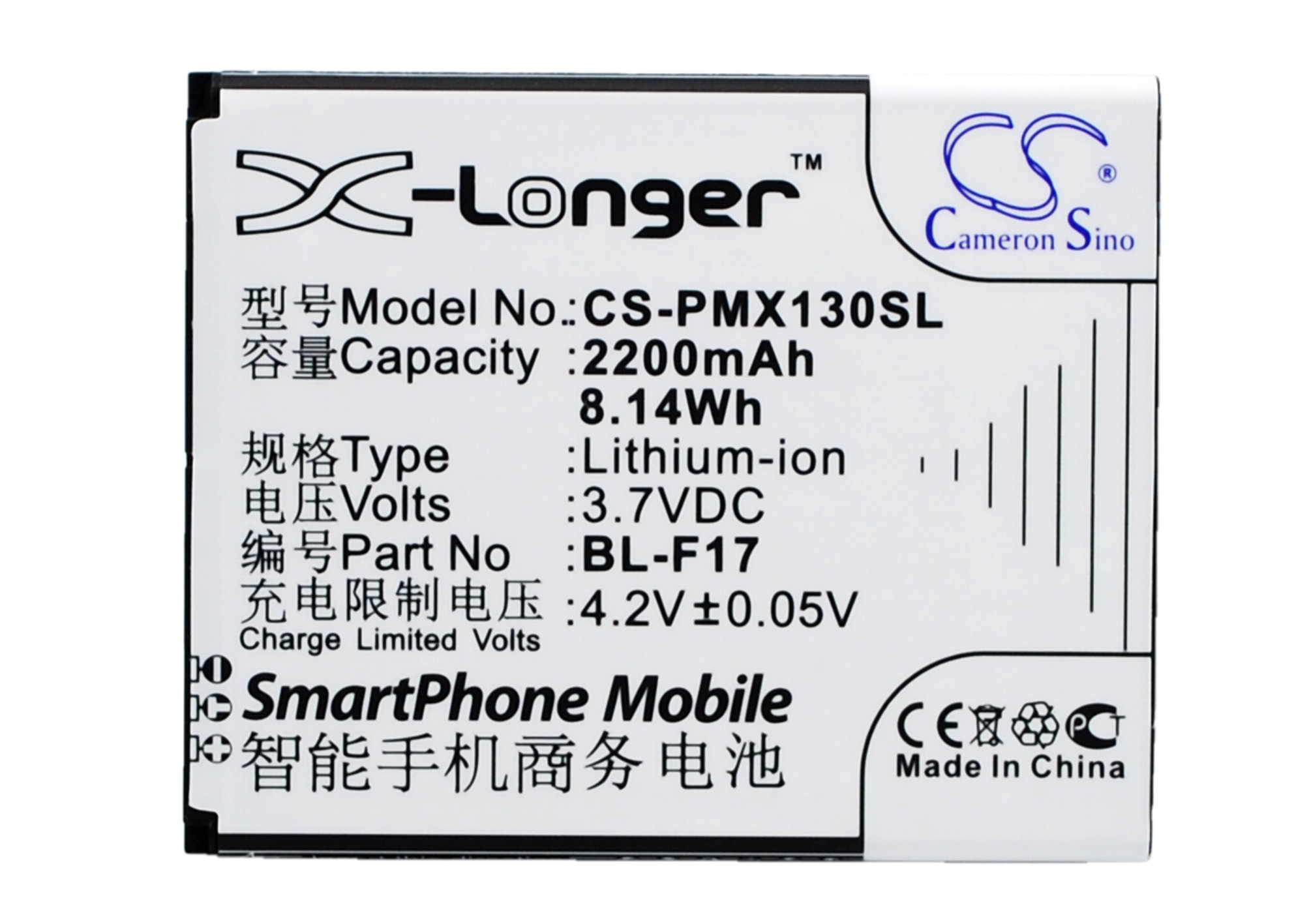 PHICOMM 2S X130 BL-F17 Replacement Battery 3.7V 2200mAh