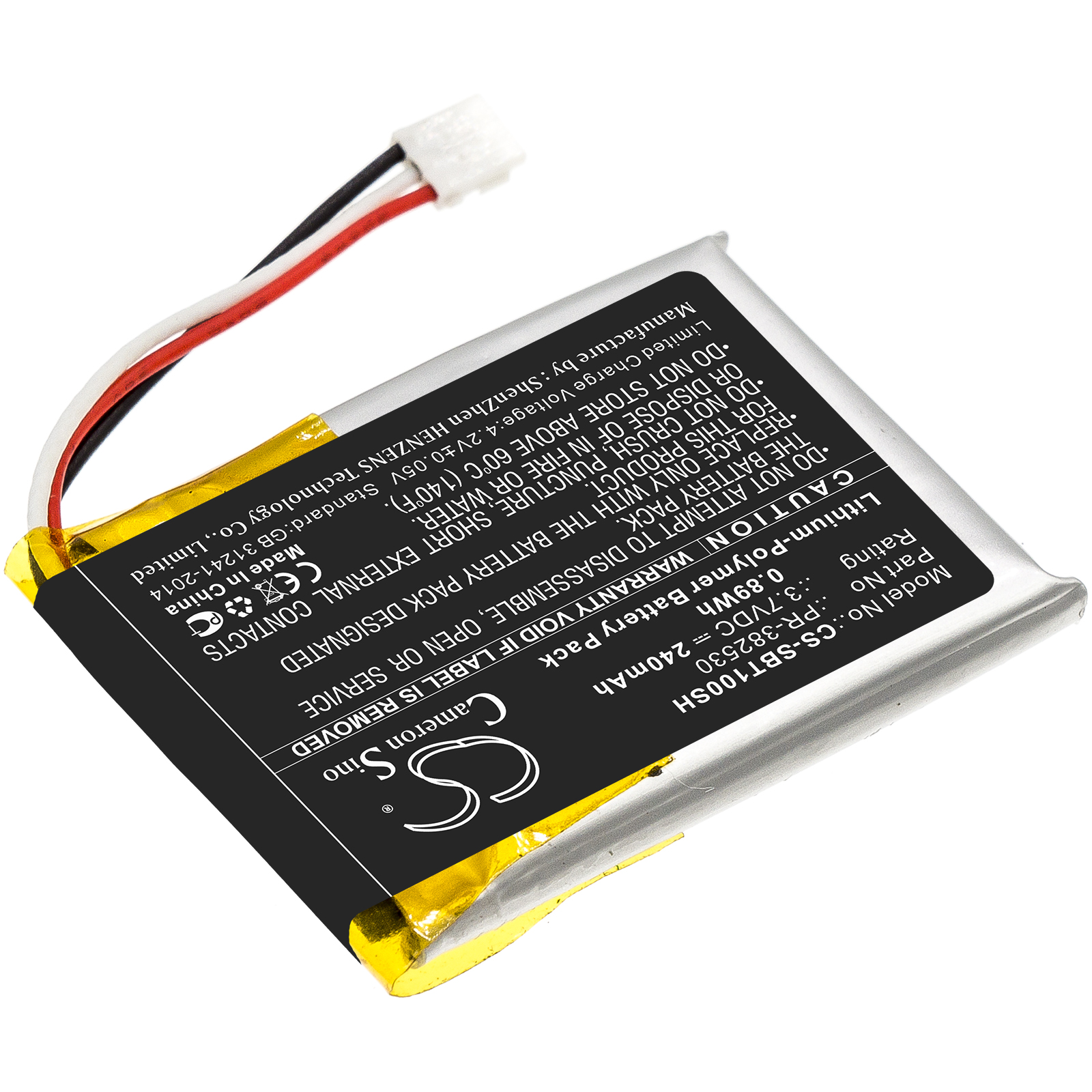 CS-SBT100SH-2.jpg