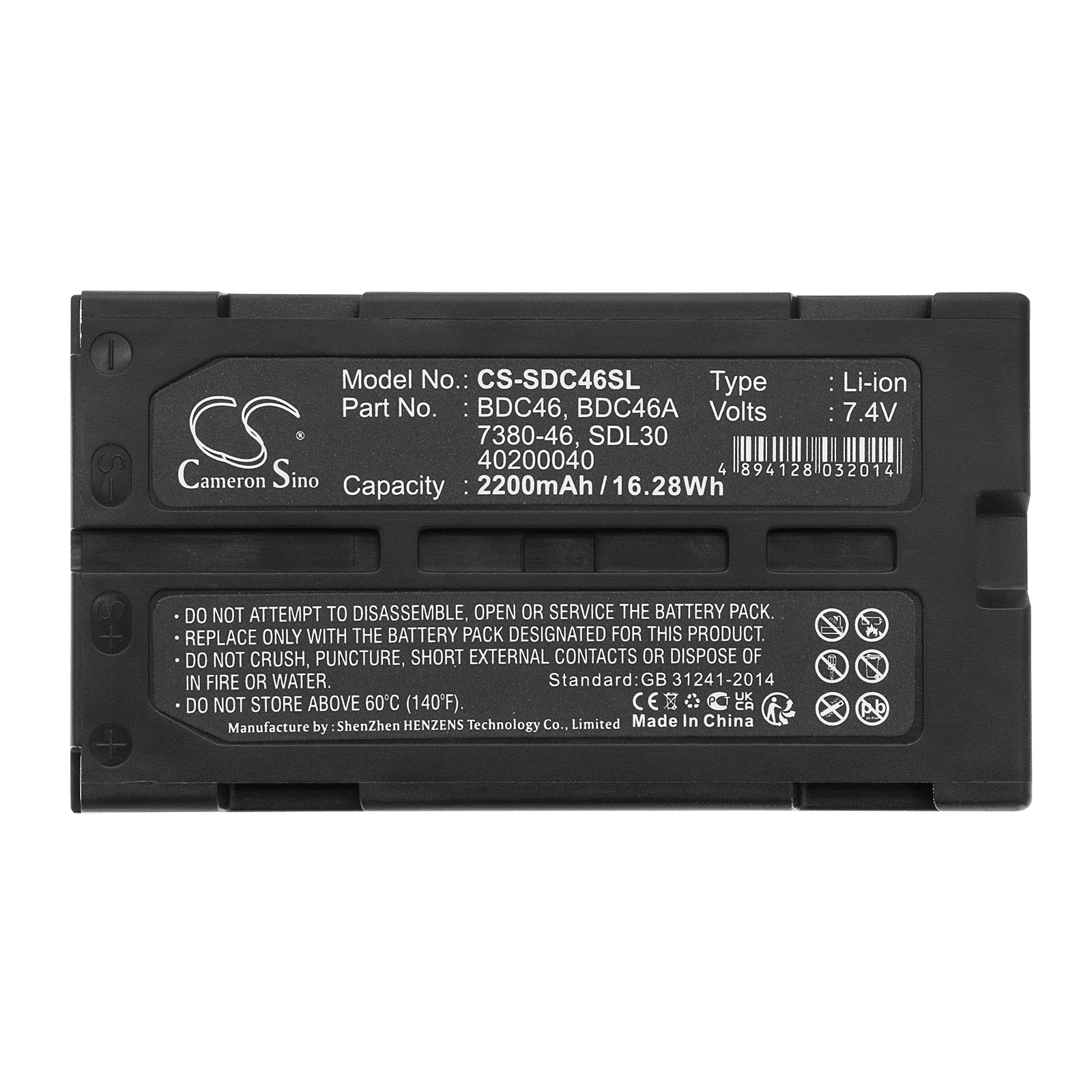 CS-SDC46SL-5.jpg