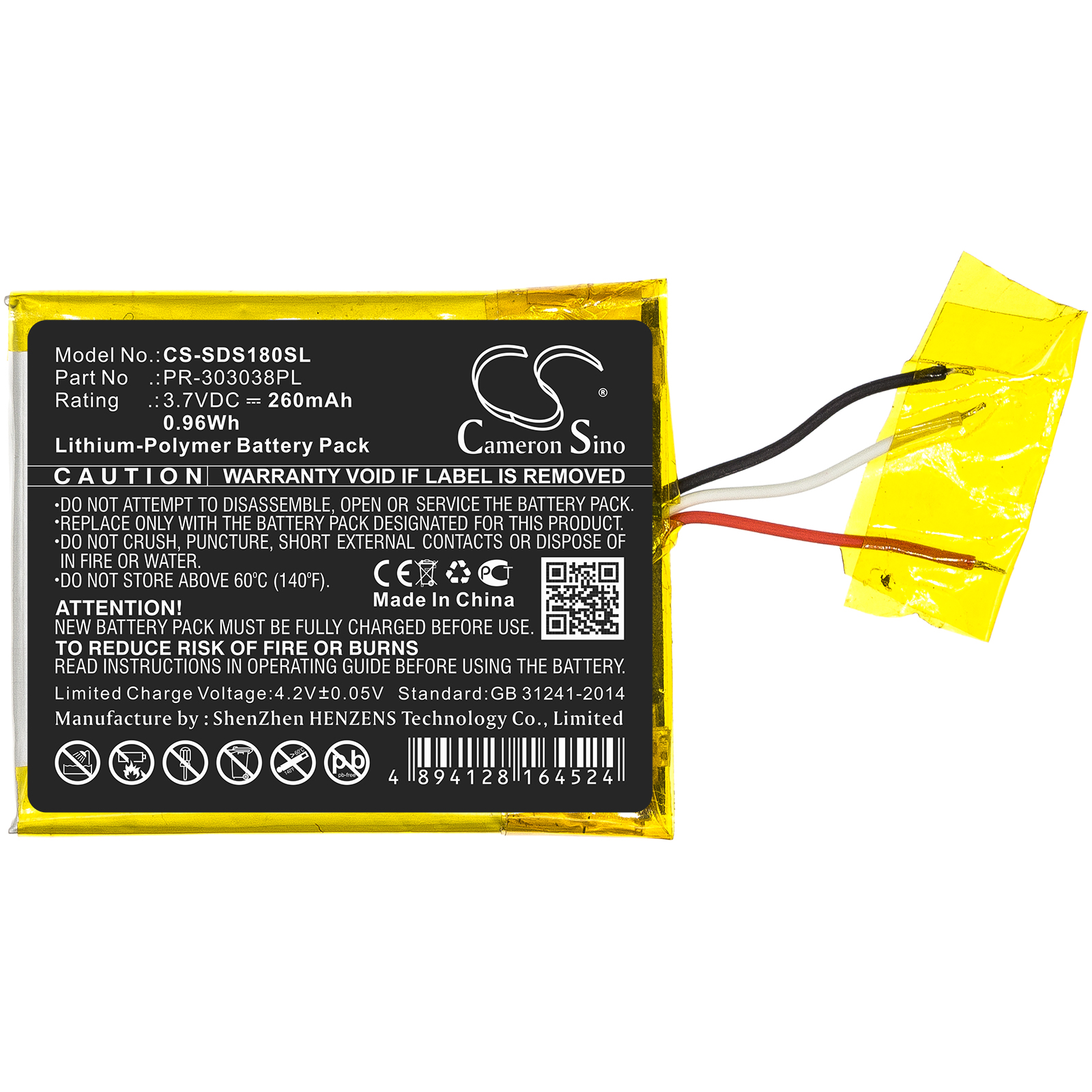 CS-SDS180SL-3.jpg