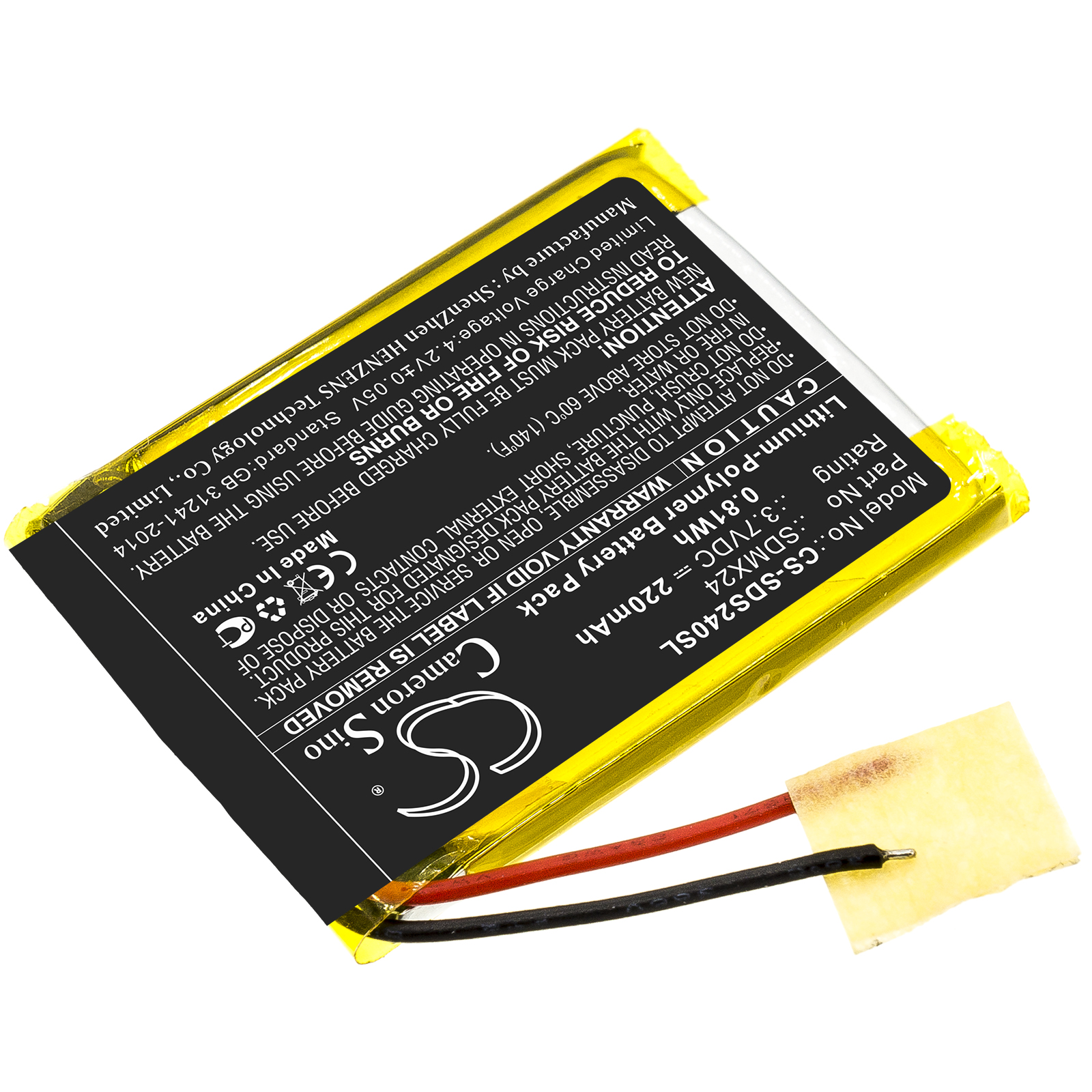 CS-SDS240SL-2.jpg