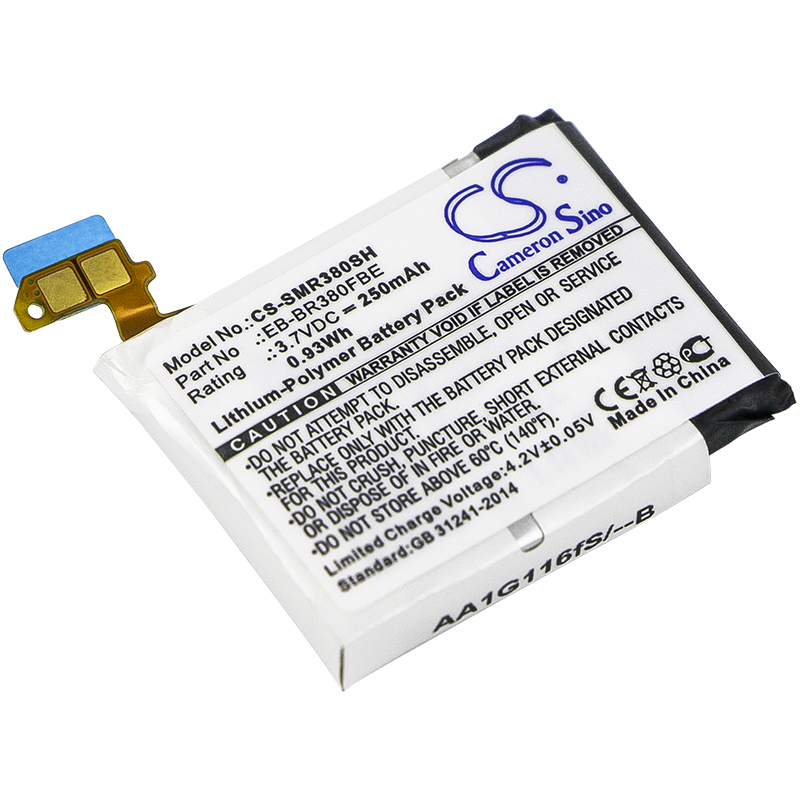 Samsung Gear 2 SM-R380 Watch Replacement Battery 3.7V 250mAh