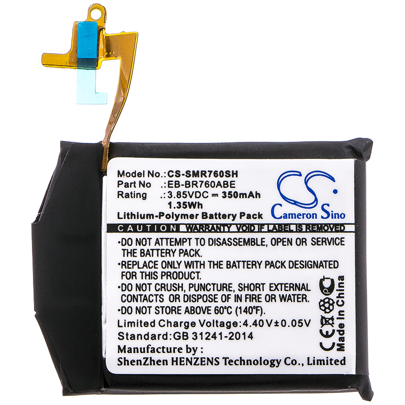CS-SMR760SH-3.jpg