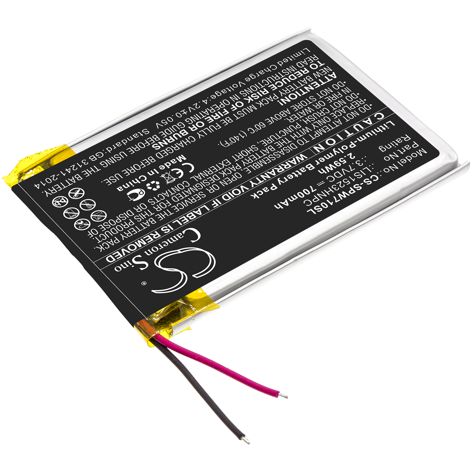 CS-SPW710SL-2.jpg