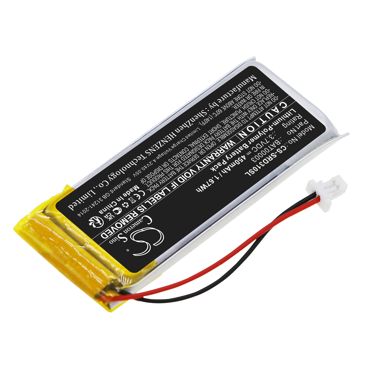 CS-SRD310SL-2.jpg