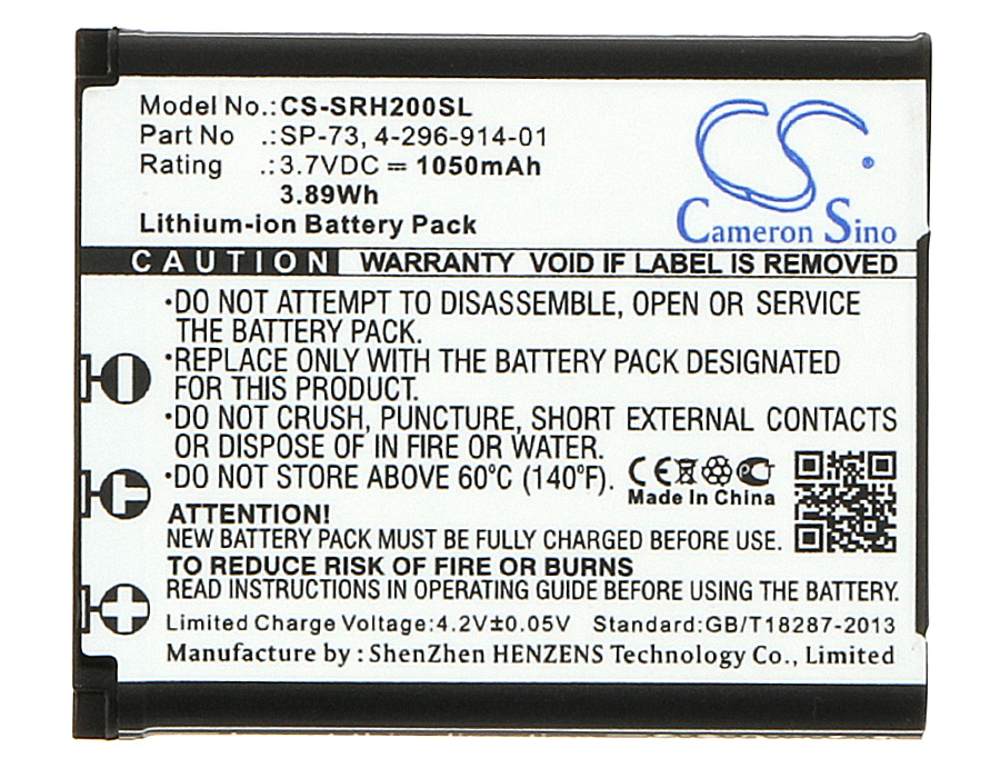 CS-SRH200SL-5.jpg