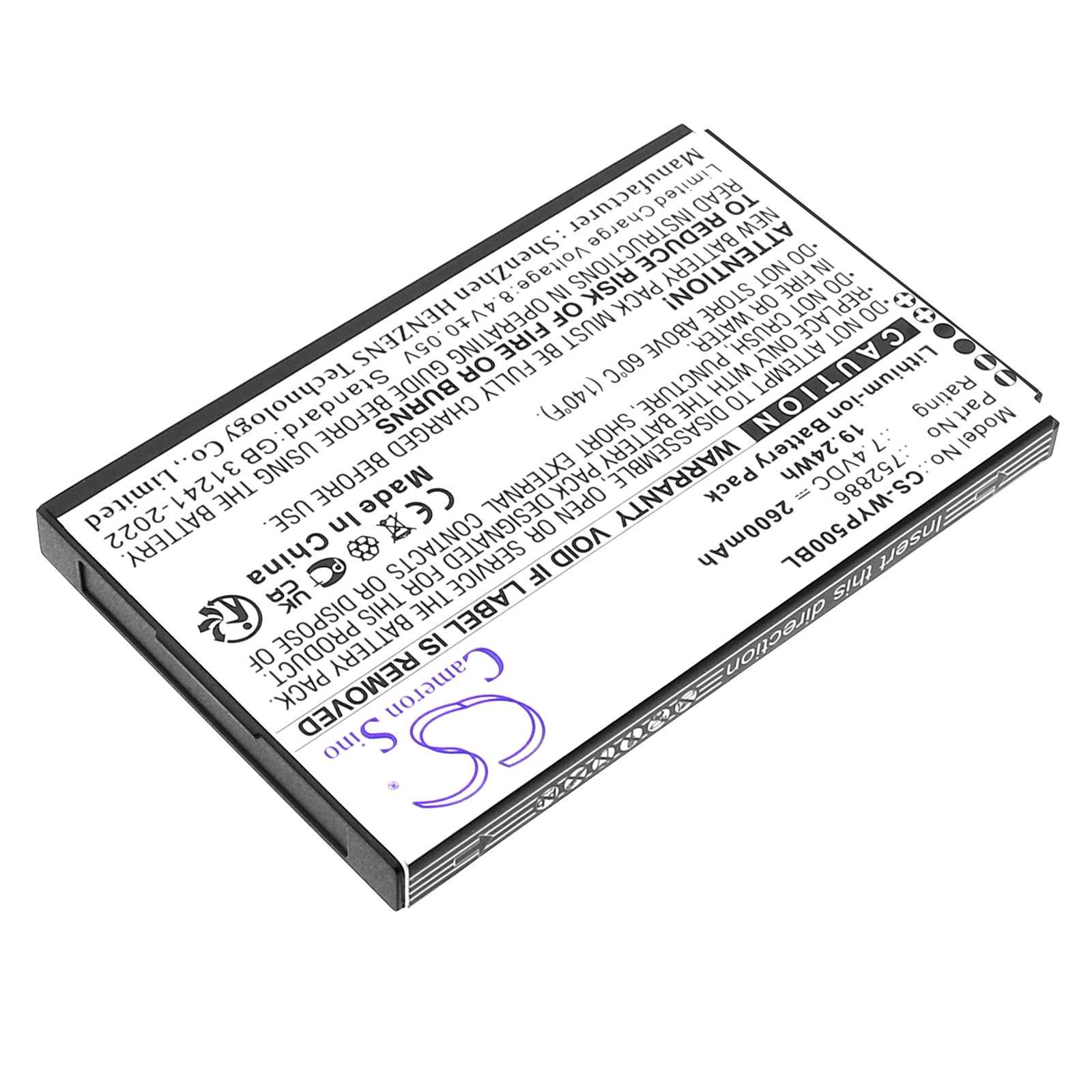 Wiseasy N6 P5 752886 Replacement Battery 2600mAh