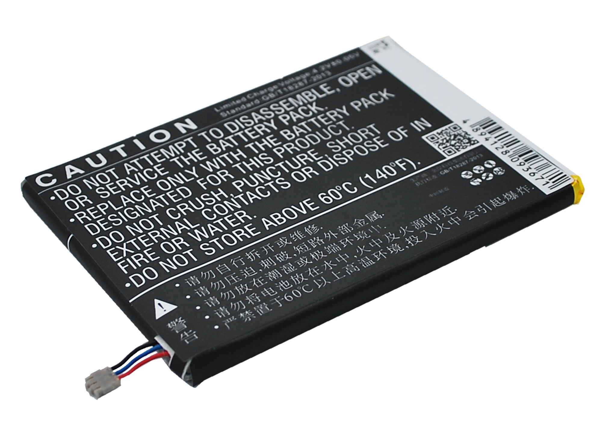 LI3820T43P3H715345 ZTE Replacement Battery 3.8V 2300mAh