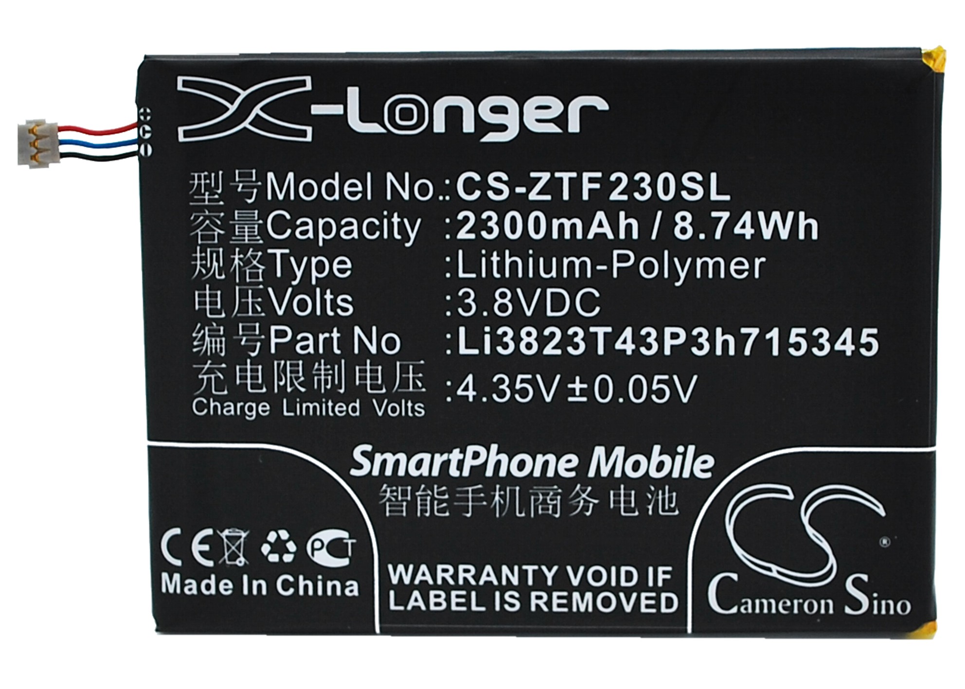 CS-ZTF230SL-5.jpg