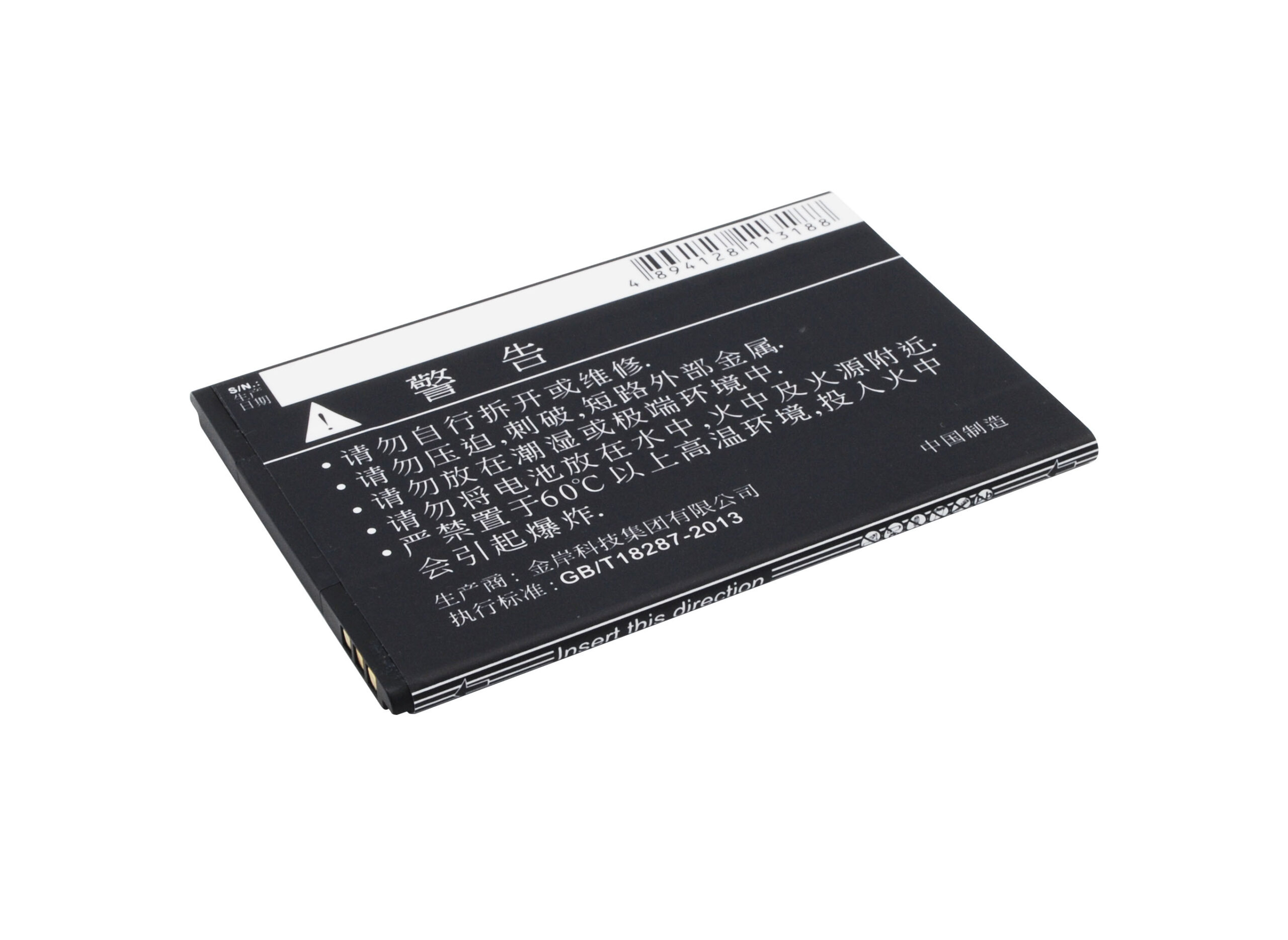 ZTE Blade L3 Replacement Battery 3.8V 2000mAh