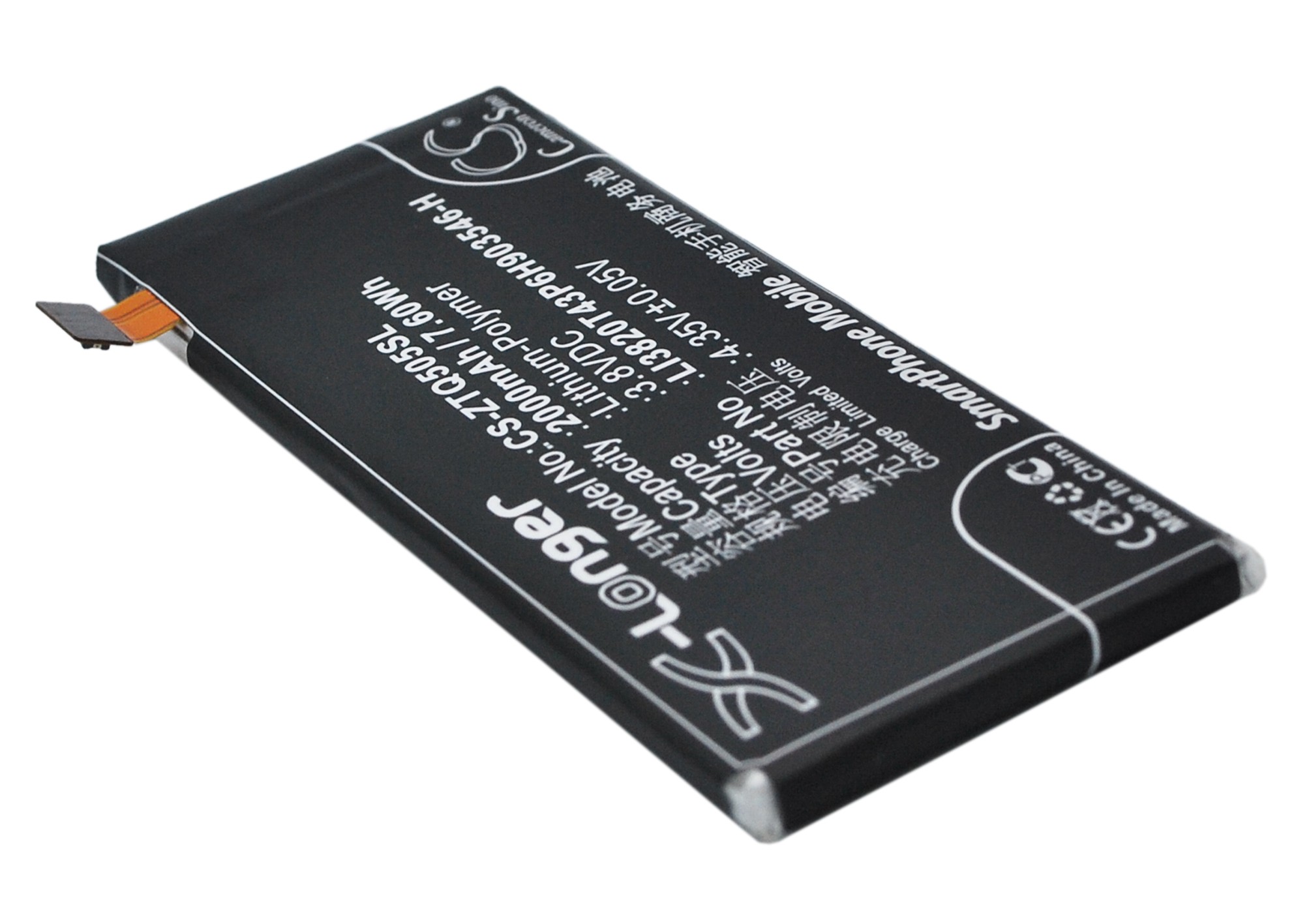 AT&T Maven Original Blade Apex 2 Replacement Battery 3.8V 2000mAh