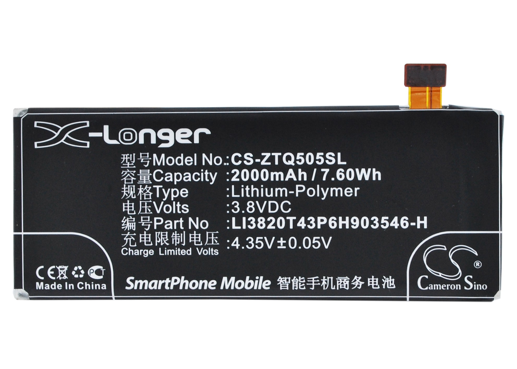 CS-ZTQ505SL-5-1.jpg