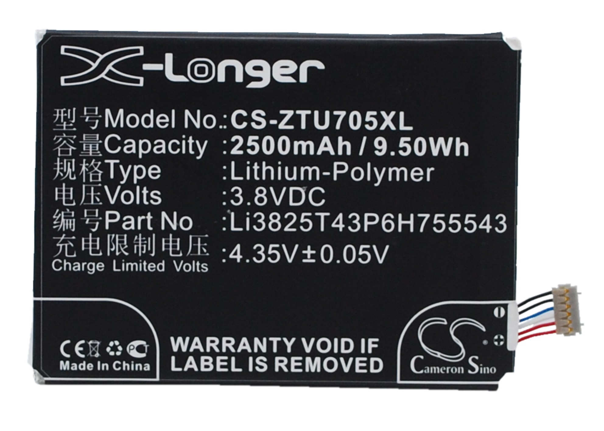 Telstra Tough Max Replacement Battery 3.8V 2500mAh