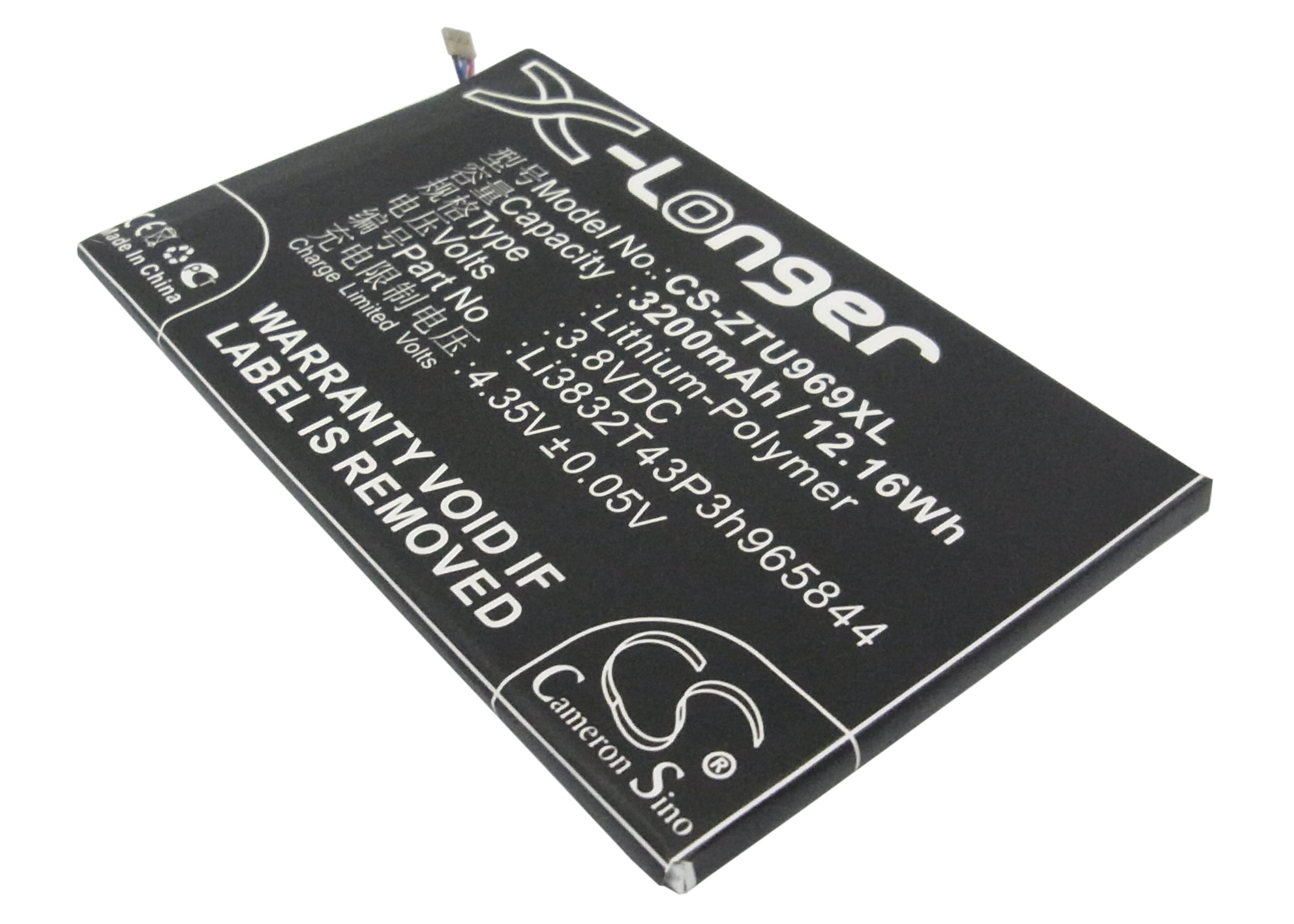 Amazing A7 BoostMobile MAX Replacement Battery 3.8V 3200mAh
