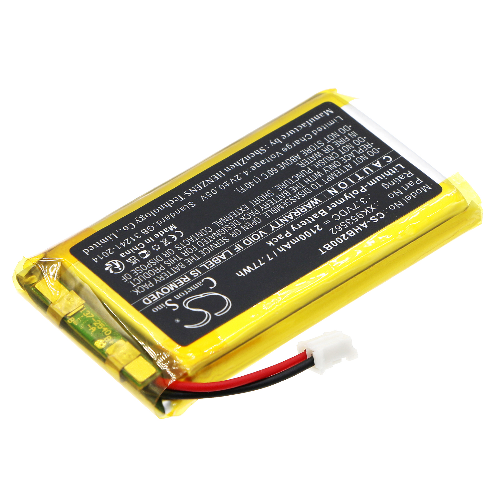 XK953562 Ajax Replacement Battery 2100mAh