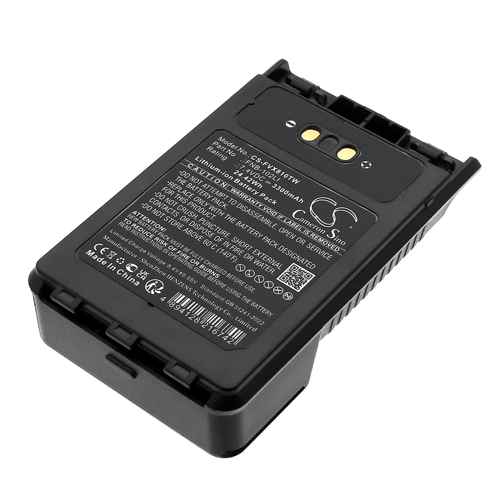 SBR-15LI YAESU Replacement Battery 7.4V 3300mAh