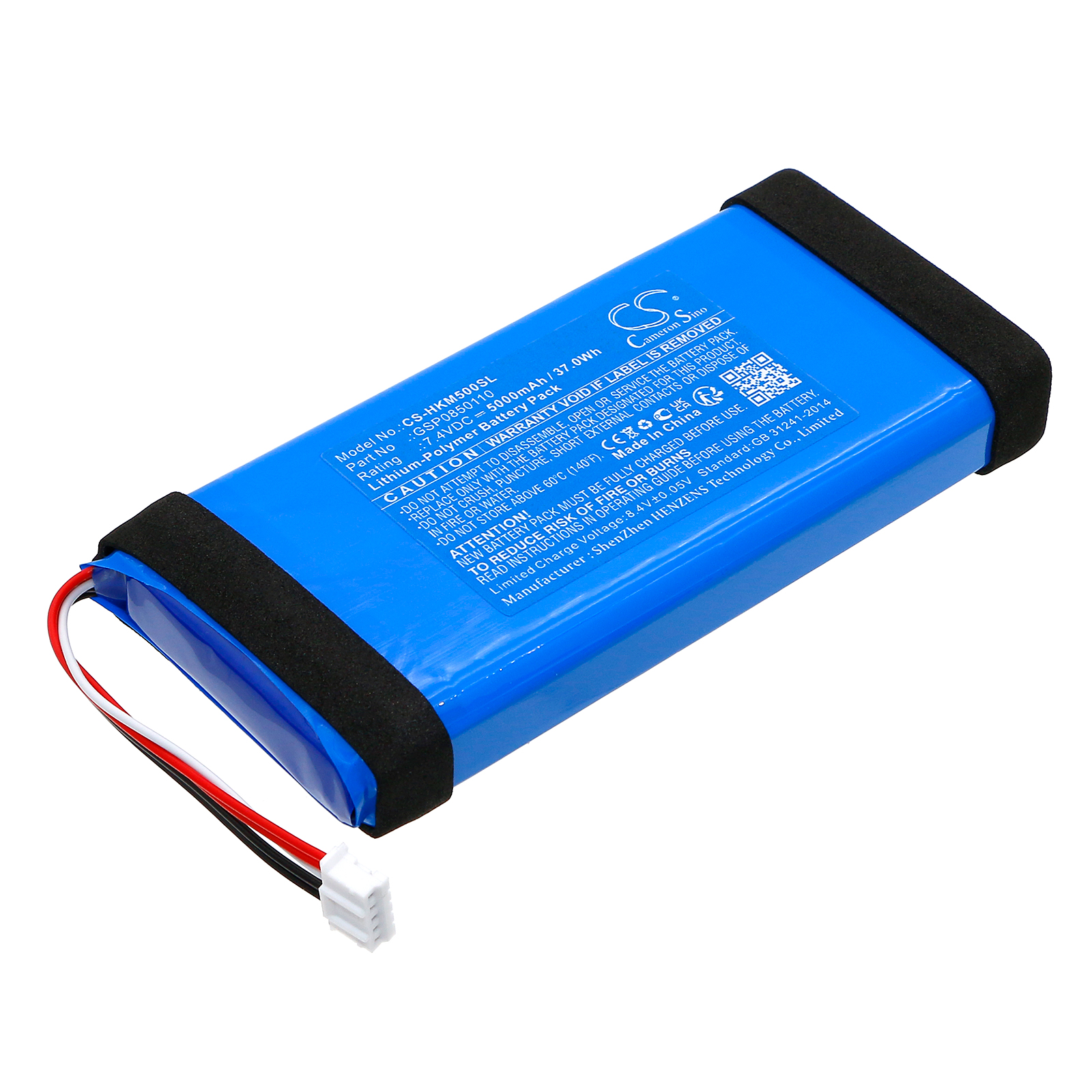 Harman/Kardon Omni 50 Plus Replacement Battery 5000mAh