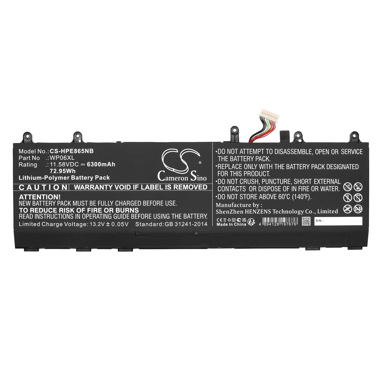 CS-HPE865NB-3-1.jpg