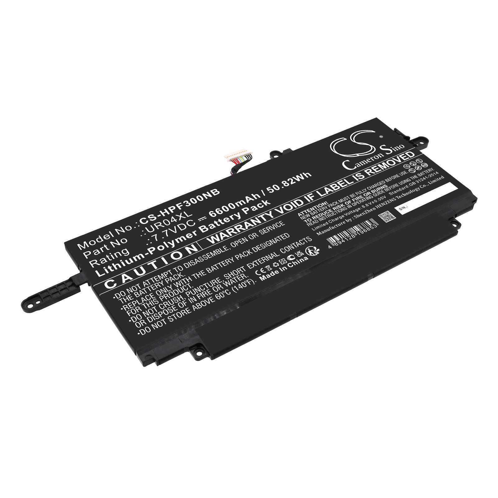 CS-HPF300NB-1-1.jpg
