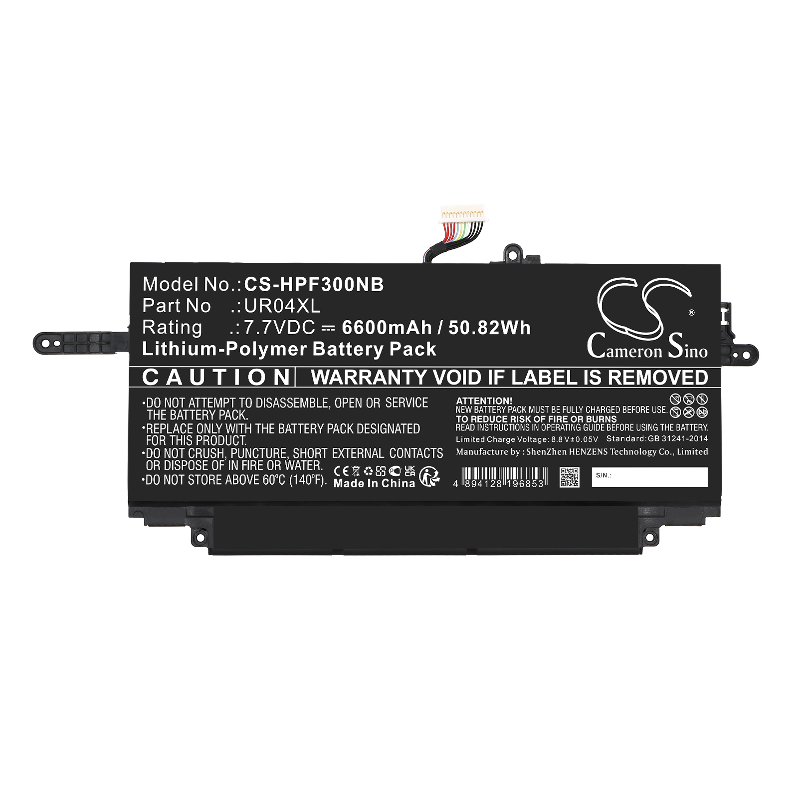 CS-HPF300NB-3-1.jpg