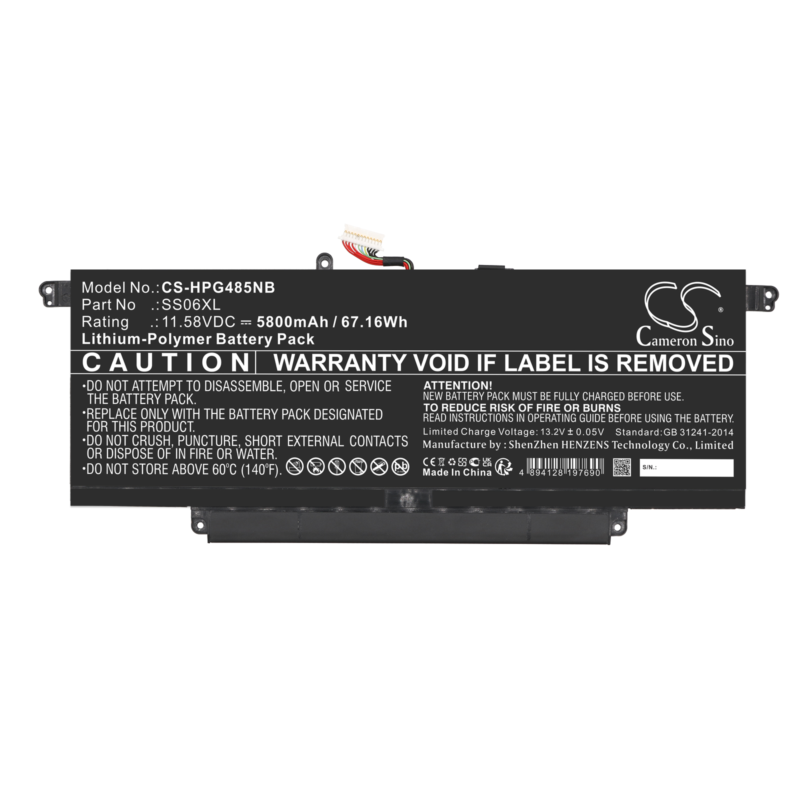 CS-HPG485NB-3-1.jpg