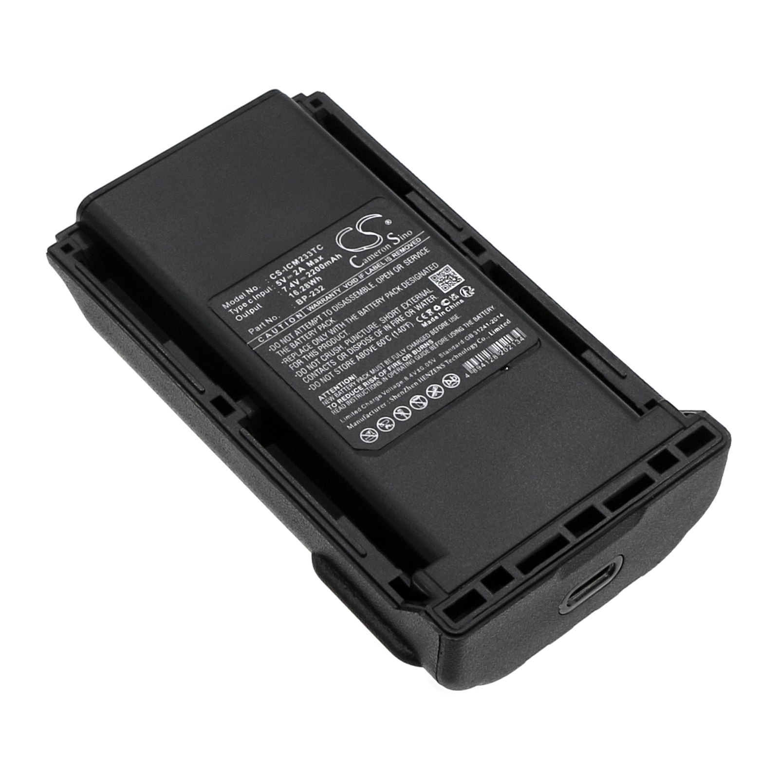 Icom IC-4011 IC-A14 IC-A14S IC-F14 IC-F14S IC-F15 Replacement Battery 2200mAh