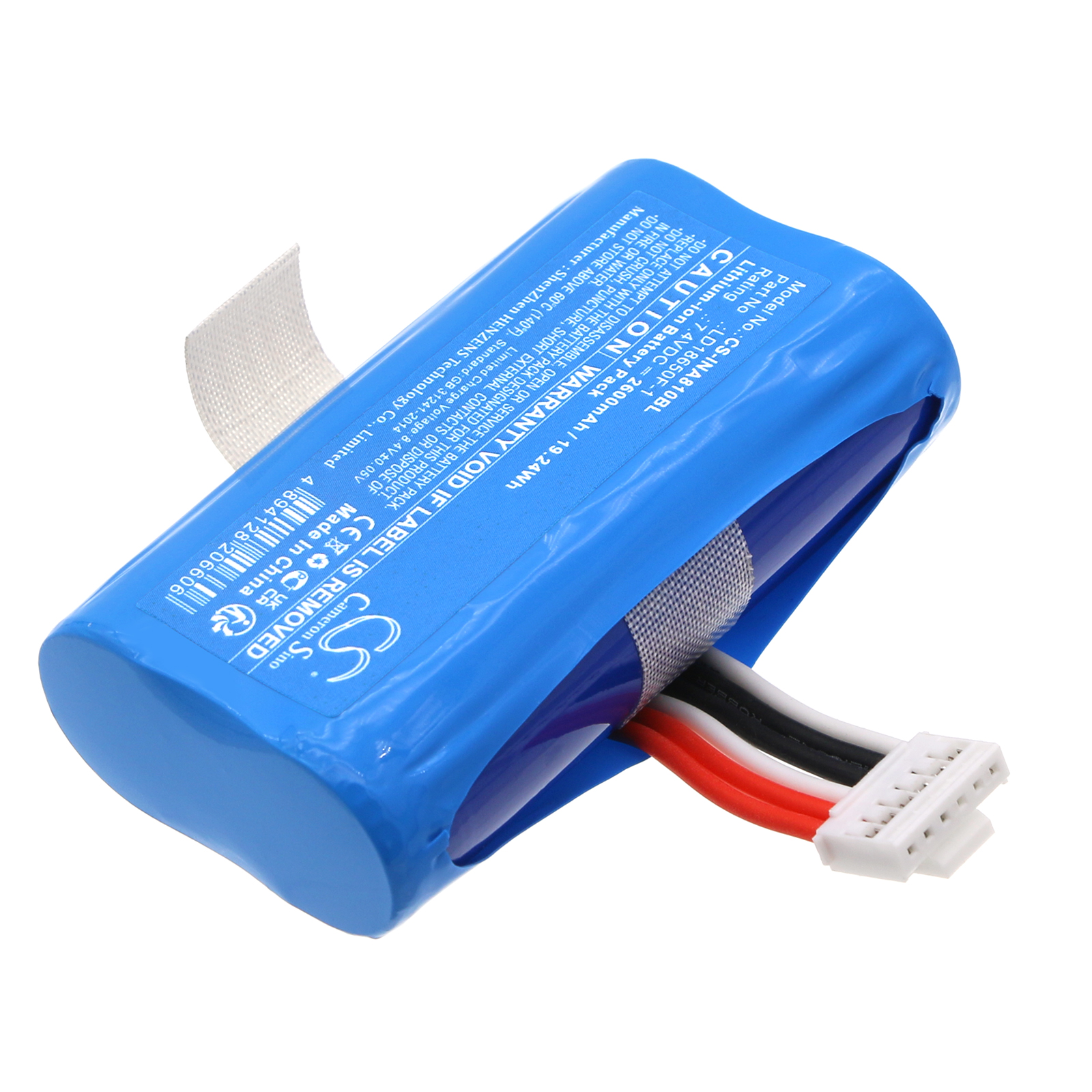 Replaces battery for Landi A8 Pro, Lithium-ion 2600mAh, 7.4V