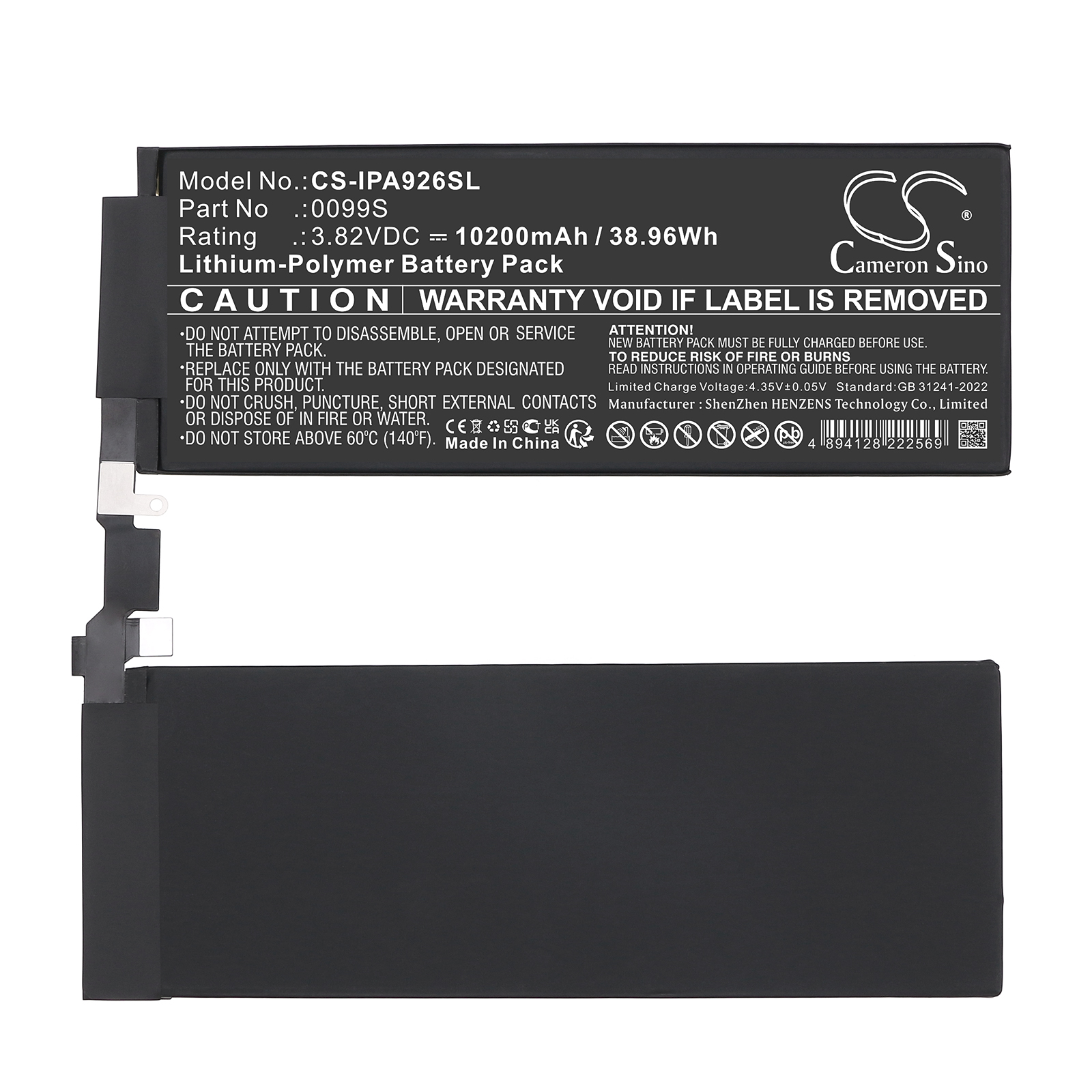 CS-IPA926SL-4.jpg