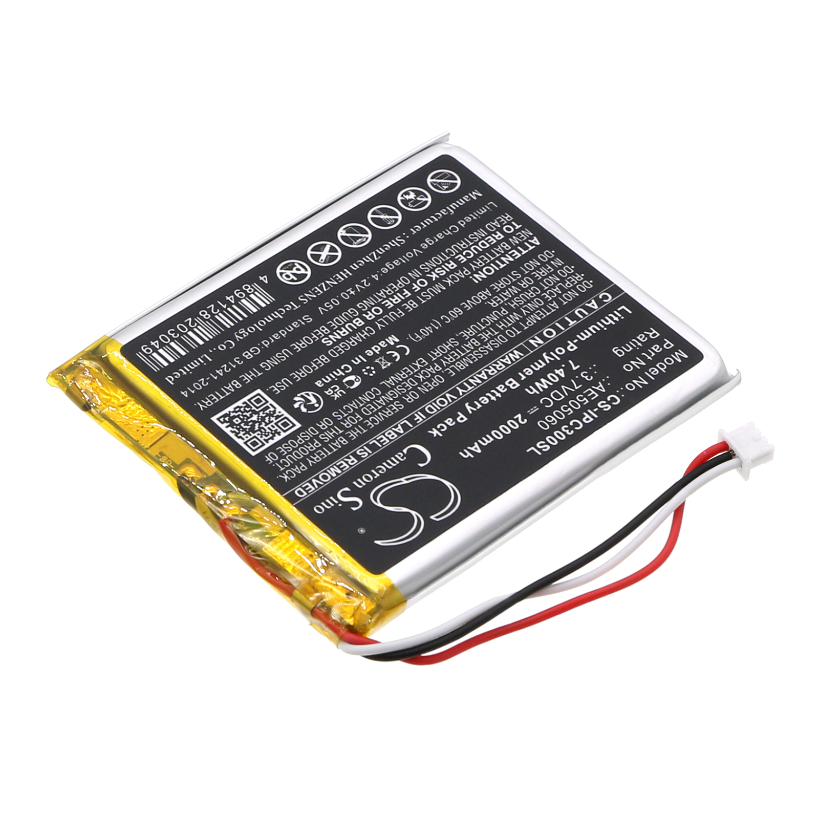 CS-IPC300SL-2.jpg