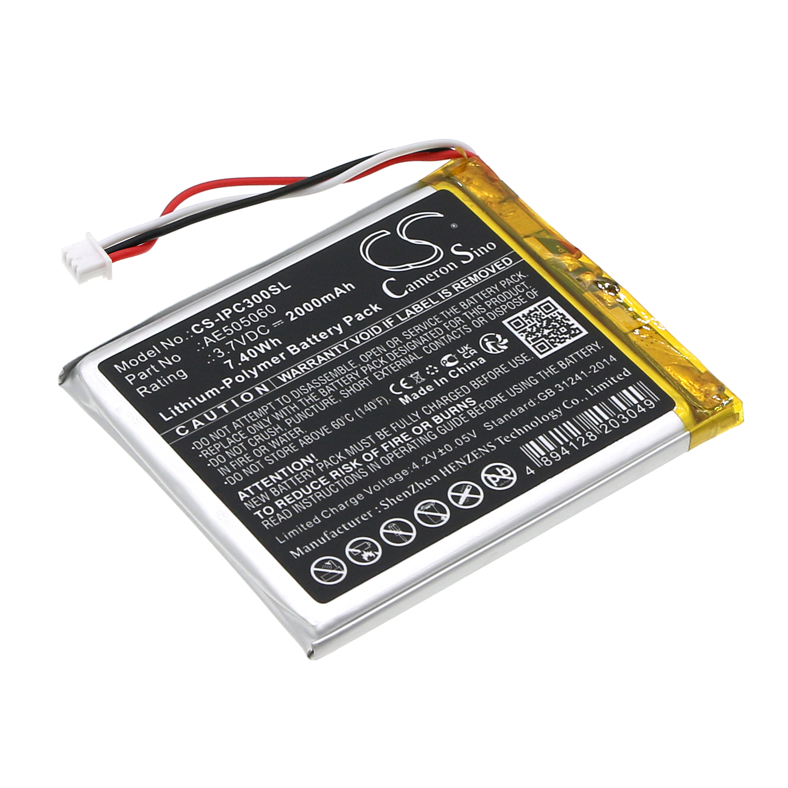 CS-IPC300SL-1.jpg